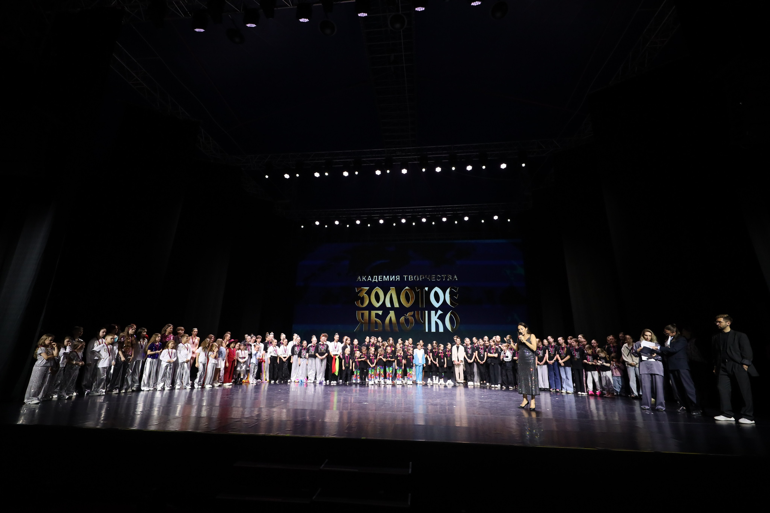 06 апреля, награждения, г. Сочи. Золотое яблочко