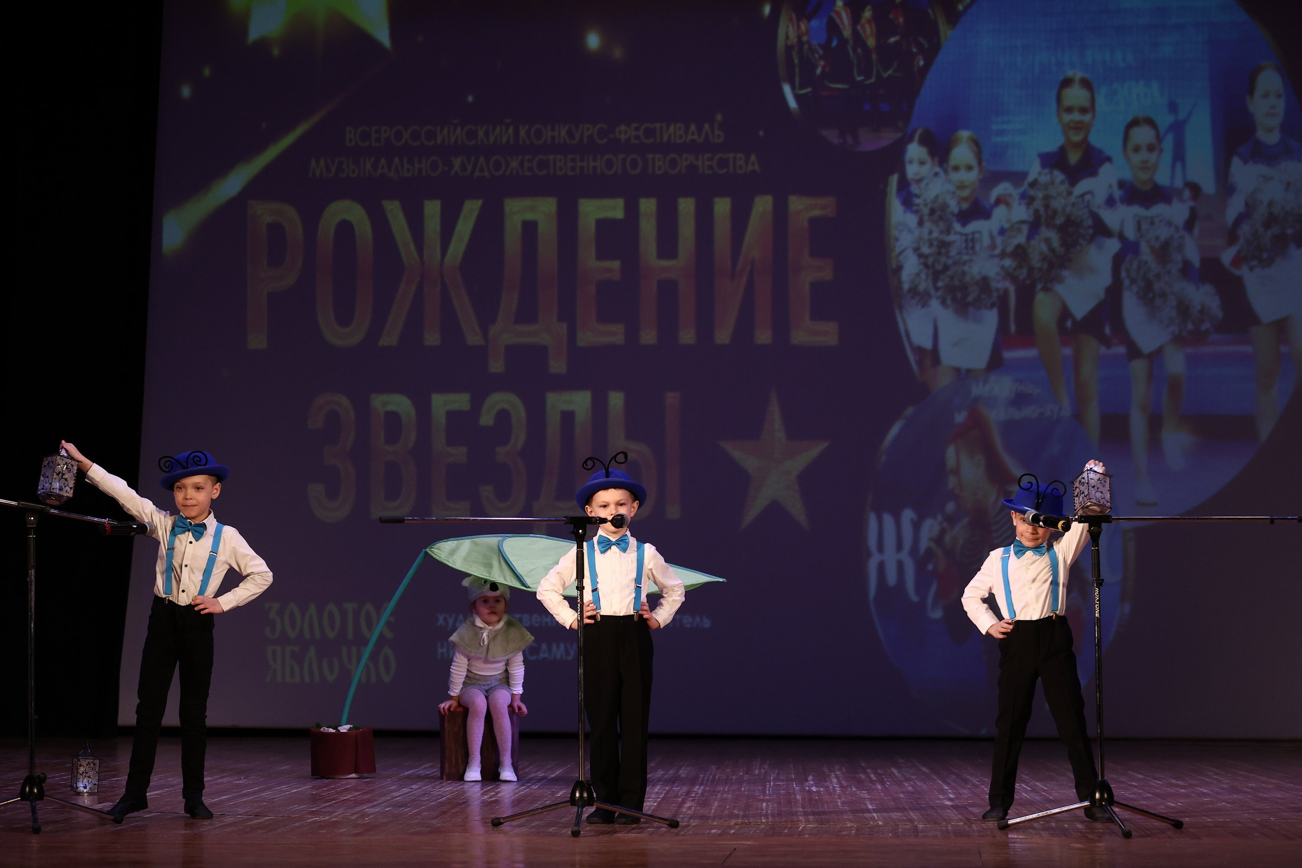 30 марта, г. Самара. Золотое яблочко