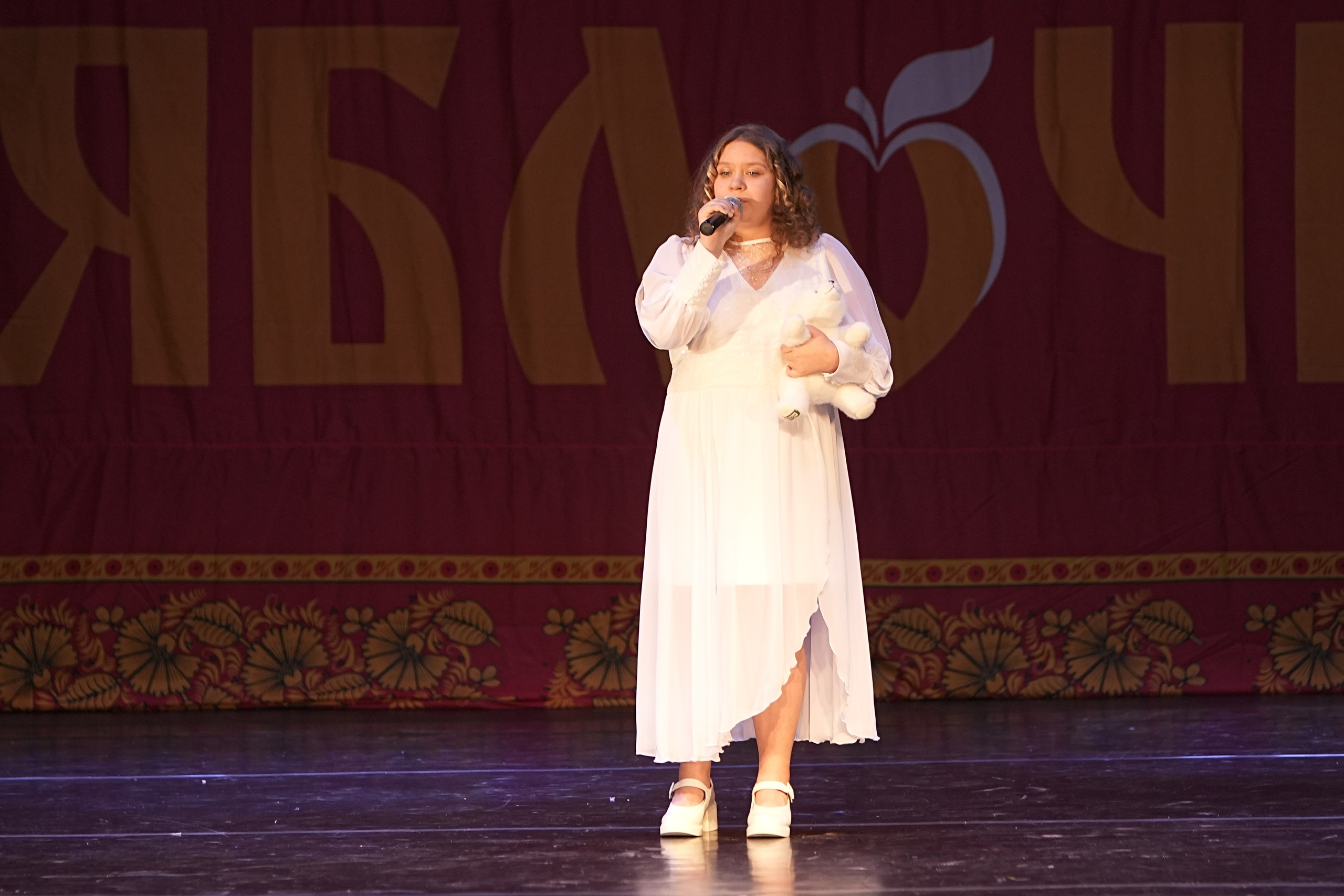 14 декабря, г. Тула. Золотое яблочко