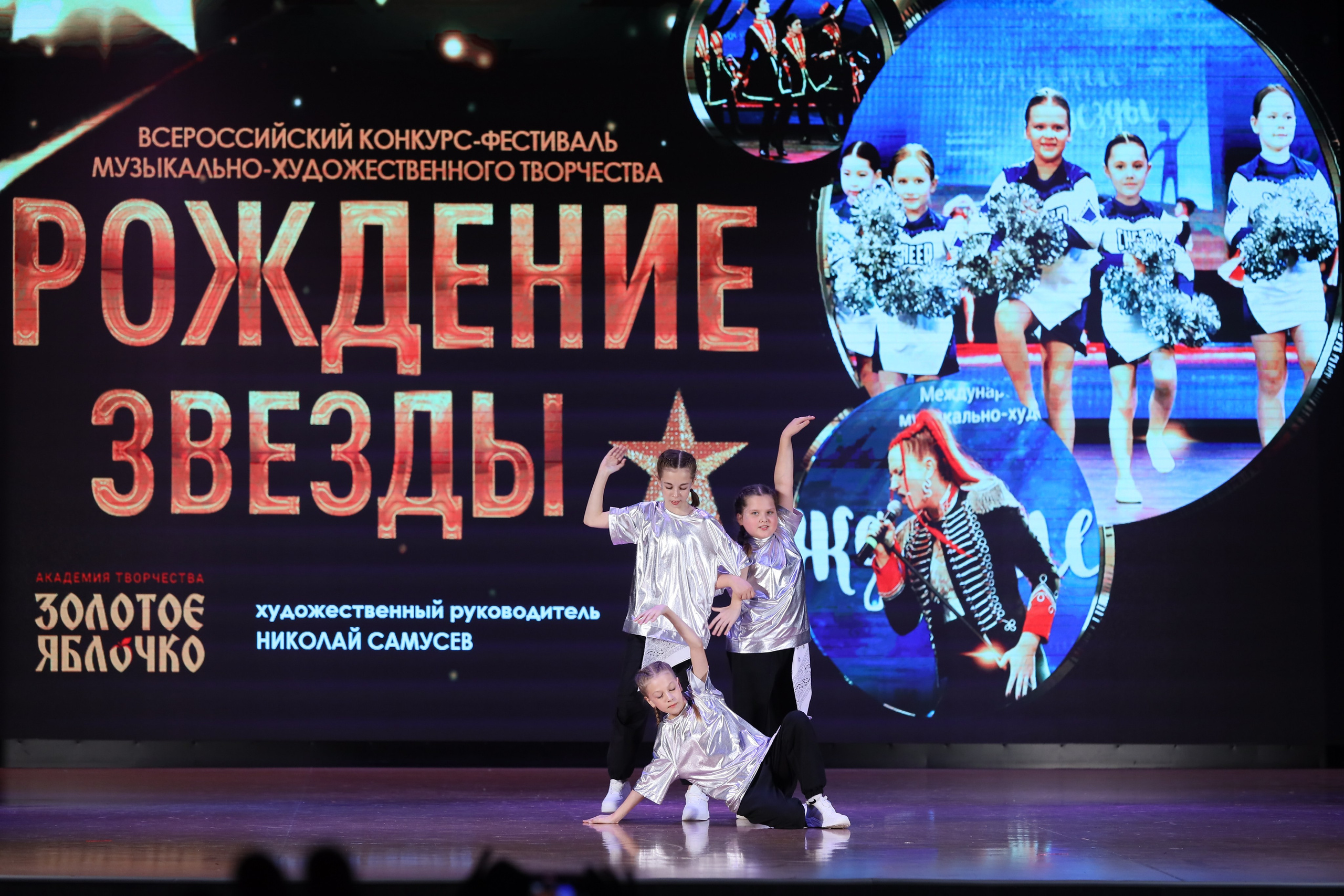 4 ноября, блок 1, видео, номера 49-58, г. Краснодар. Золотое яблочко