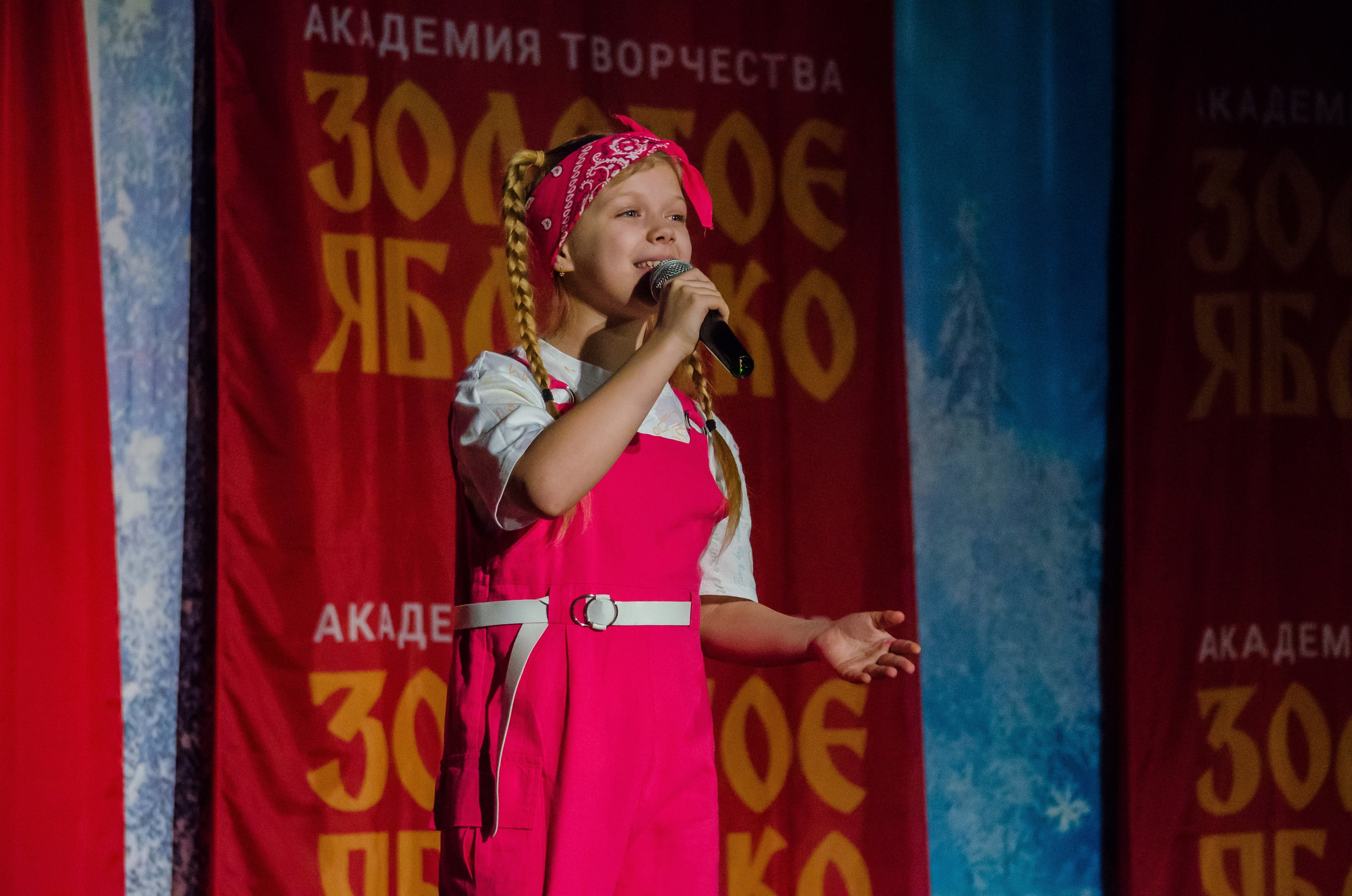 14 декабря, г. Омск. Золотое яблочко