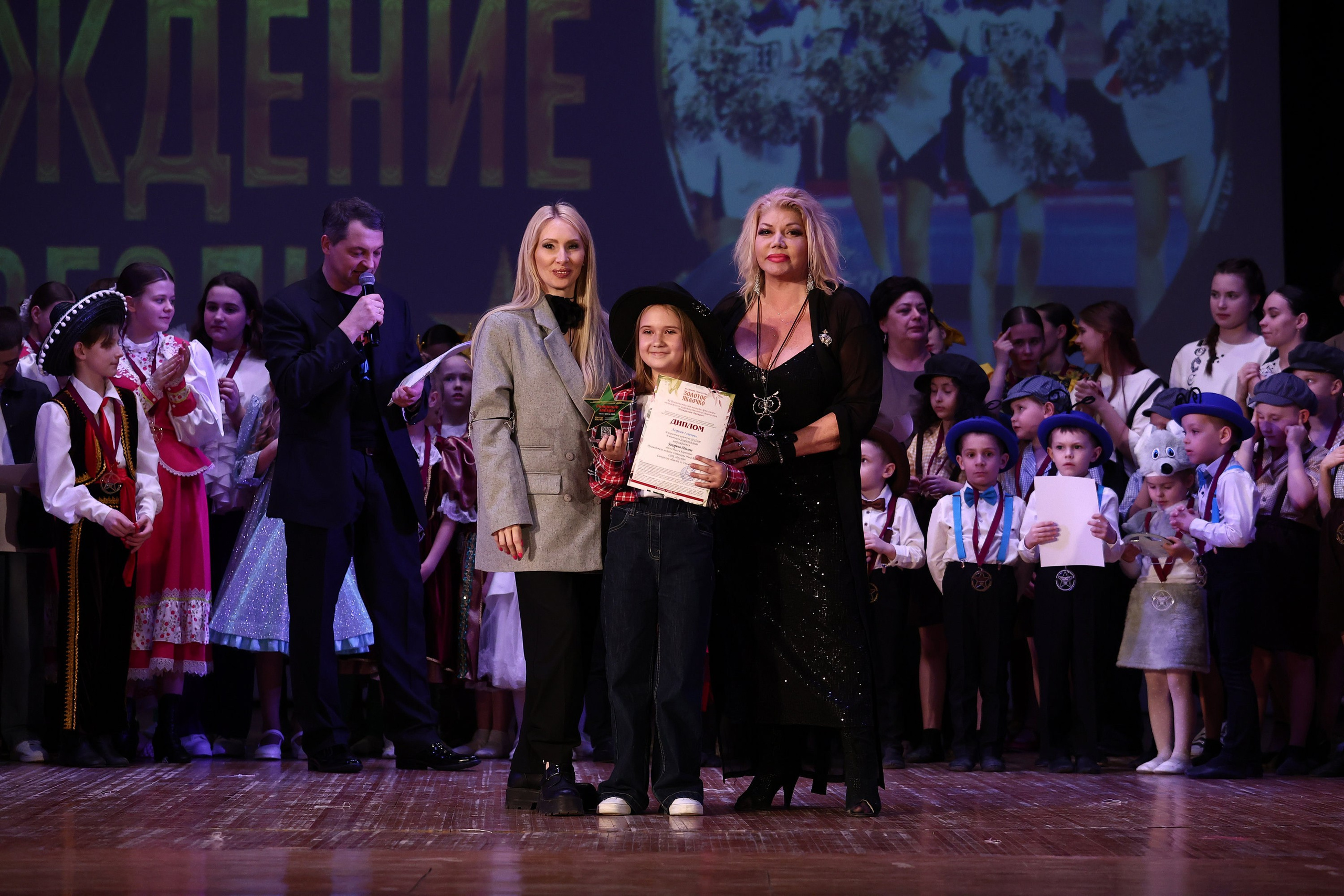 30 марта, г. Самара. Золотое яблочко