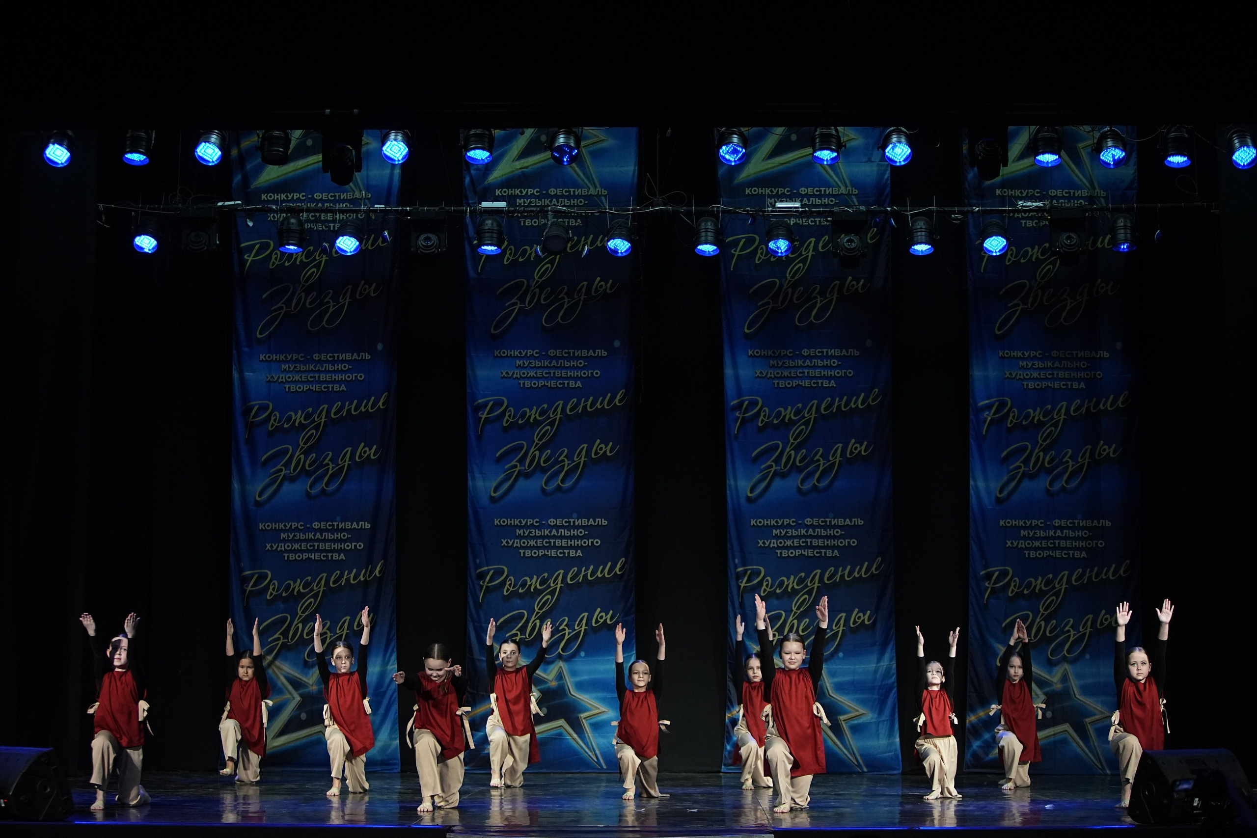 16 марта, г. Кострома. Золотое яблочко