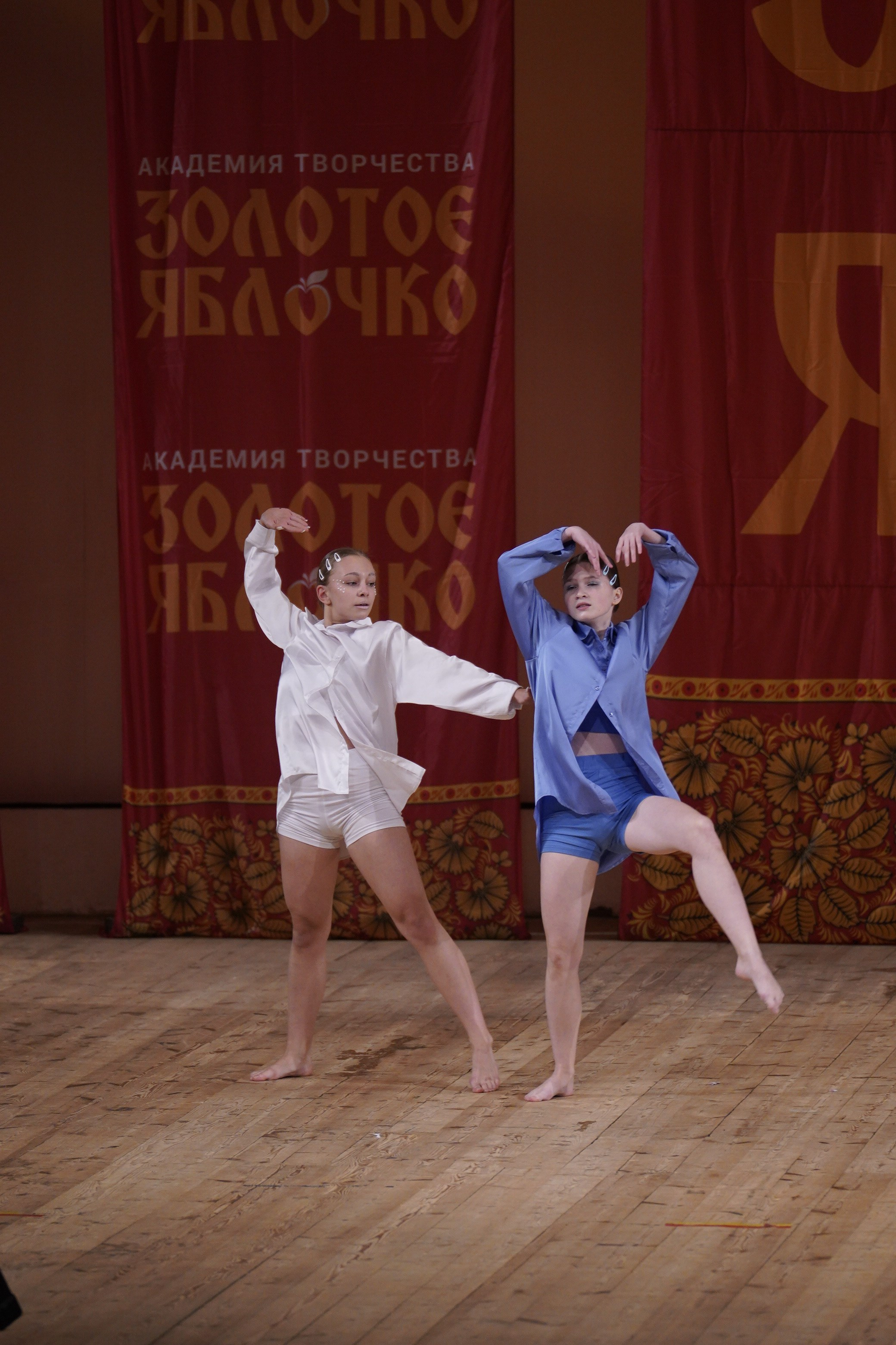 24 ноября, г. Санкт-Петербург. Золотое яблочко