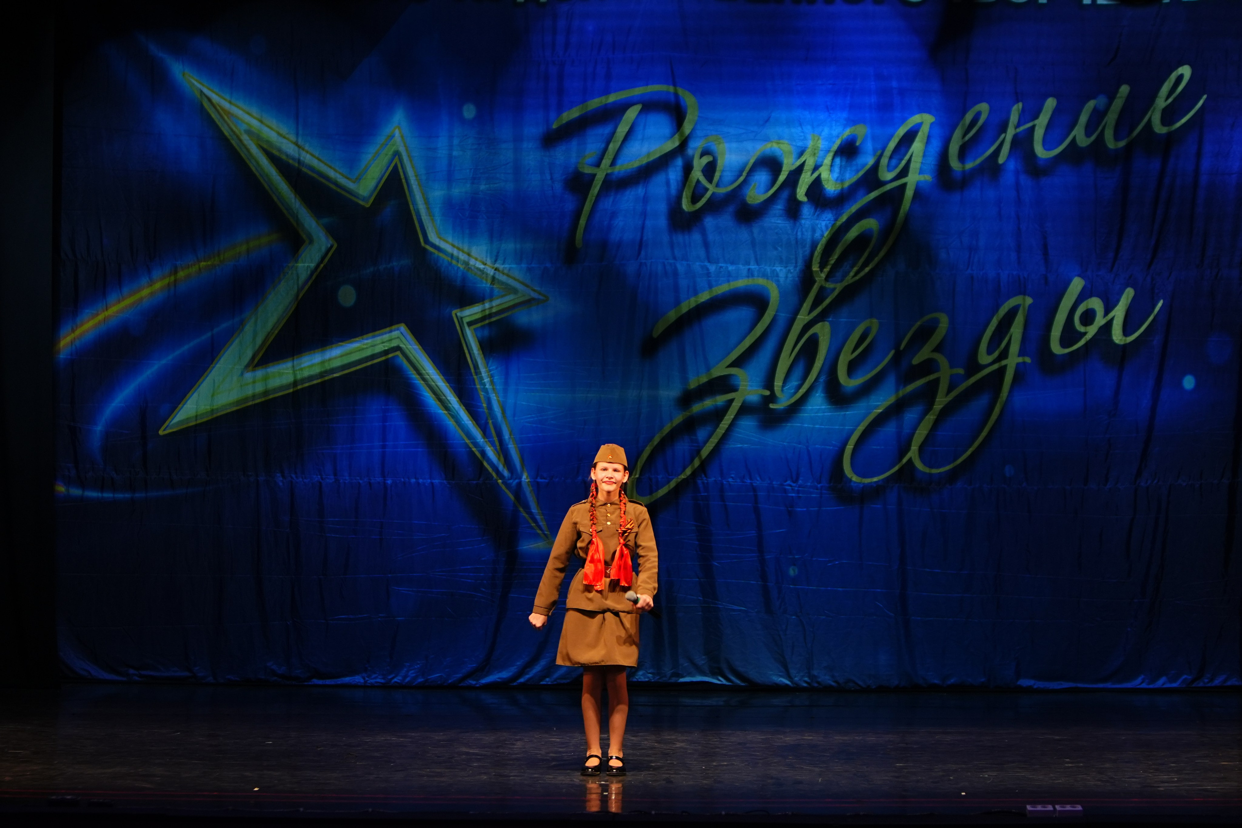 1 июня, г. Великий Новгород. Золотое яблочко