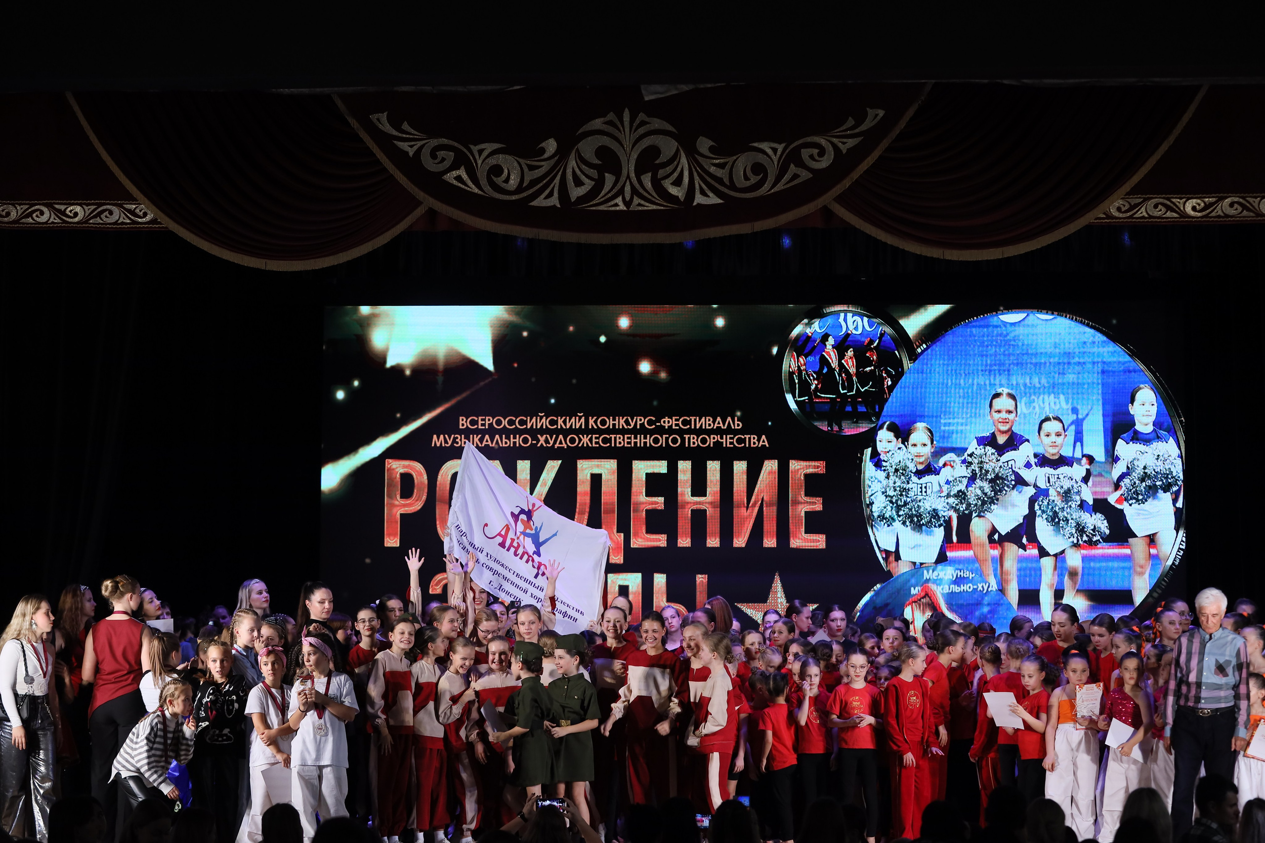 4 ноября, блок 1, награда, г. Краснодар. Золотое яблочко