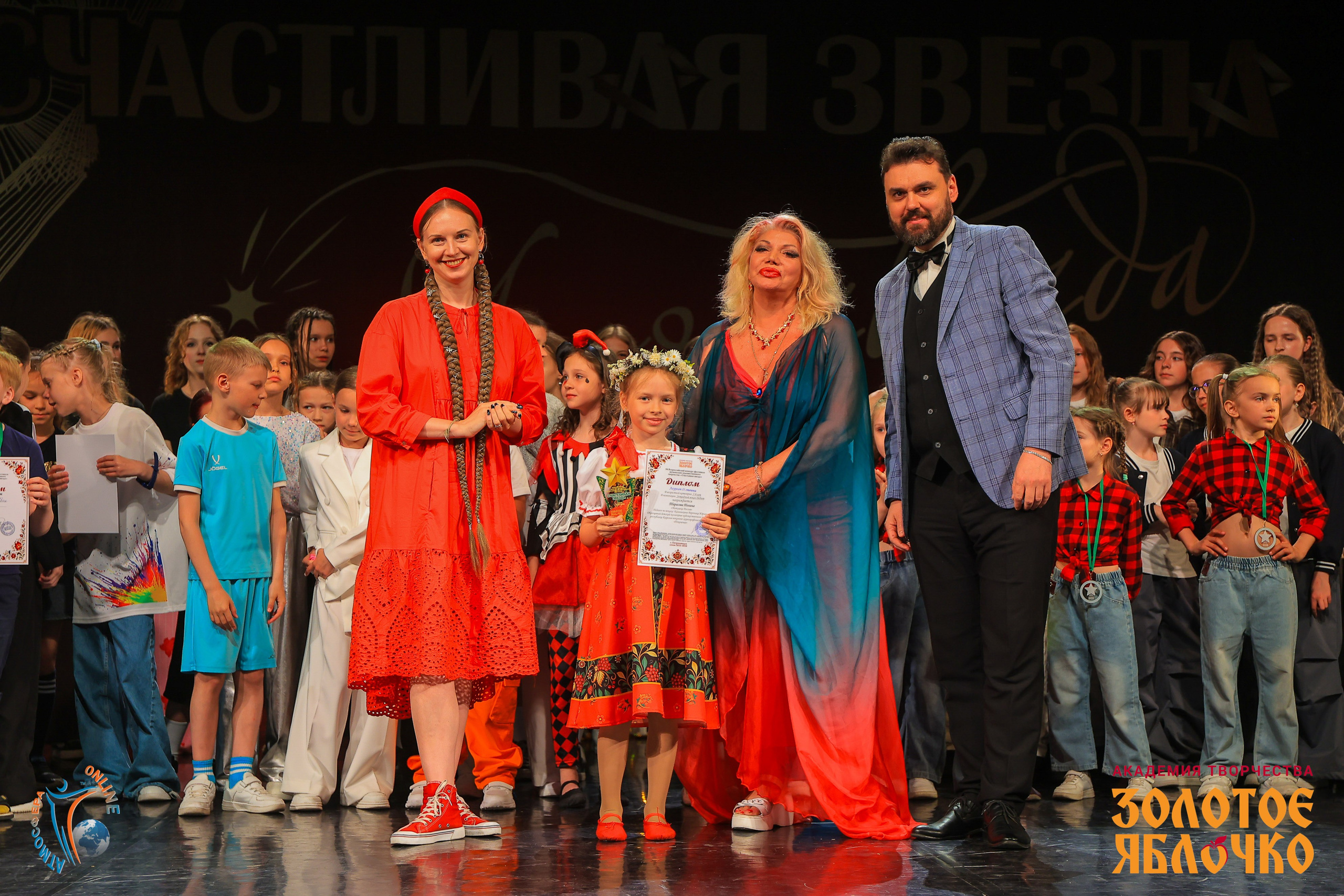 6 июня, г. Петрозаводск. Золотое яблочко