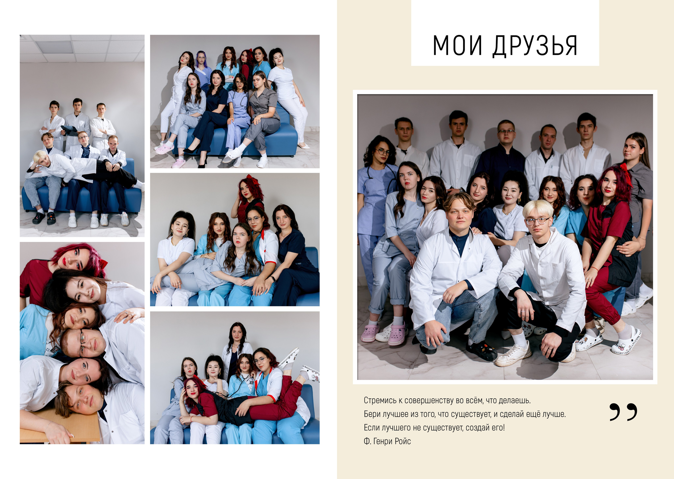 Выпускной альбом. Свадебный и семейный фотограф в Туле и области Маша Костина