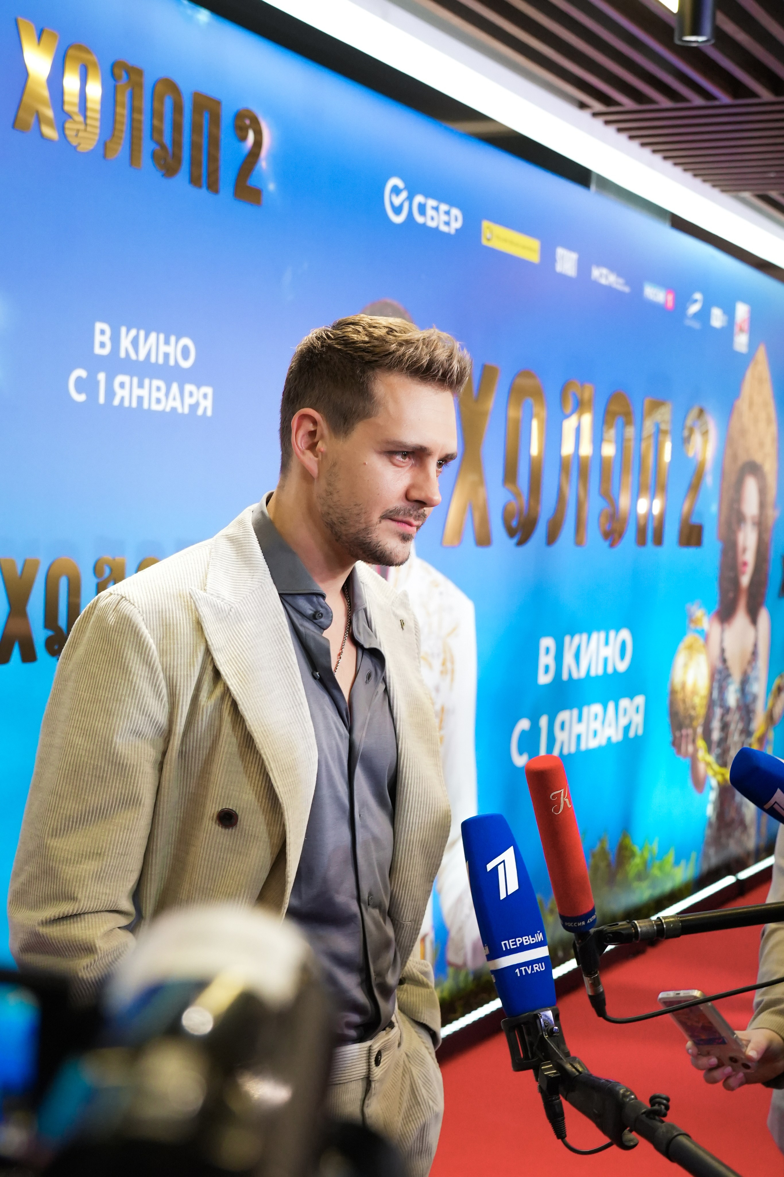 ХОЛОП 2. Фотограф Екатерина Юрьева | Тула, Москва, Новомосковск