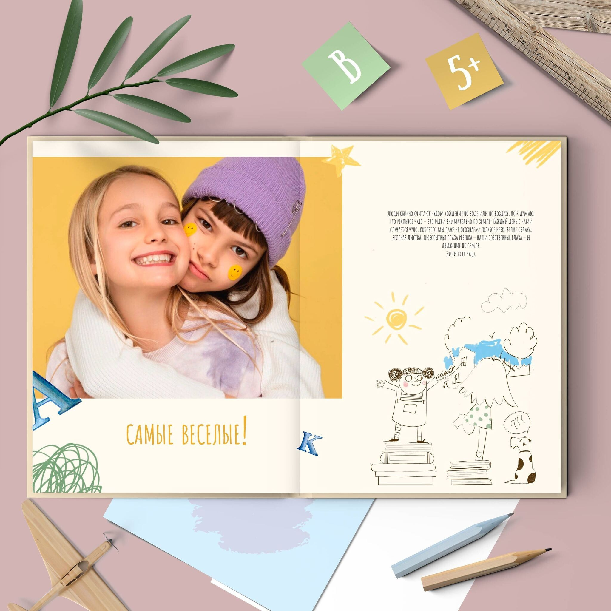 Начальная школа (1-4 класс). Свадебный и семейный фотограф/видеограф в Краснодаре Наталья Осинская