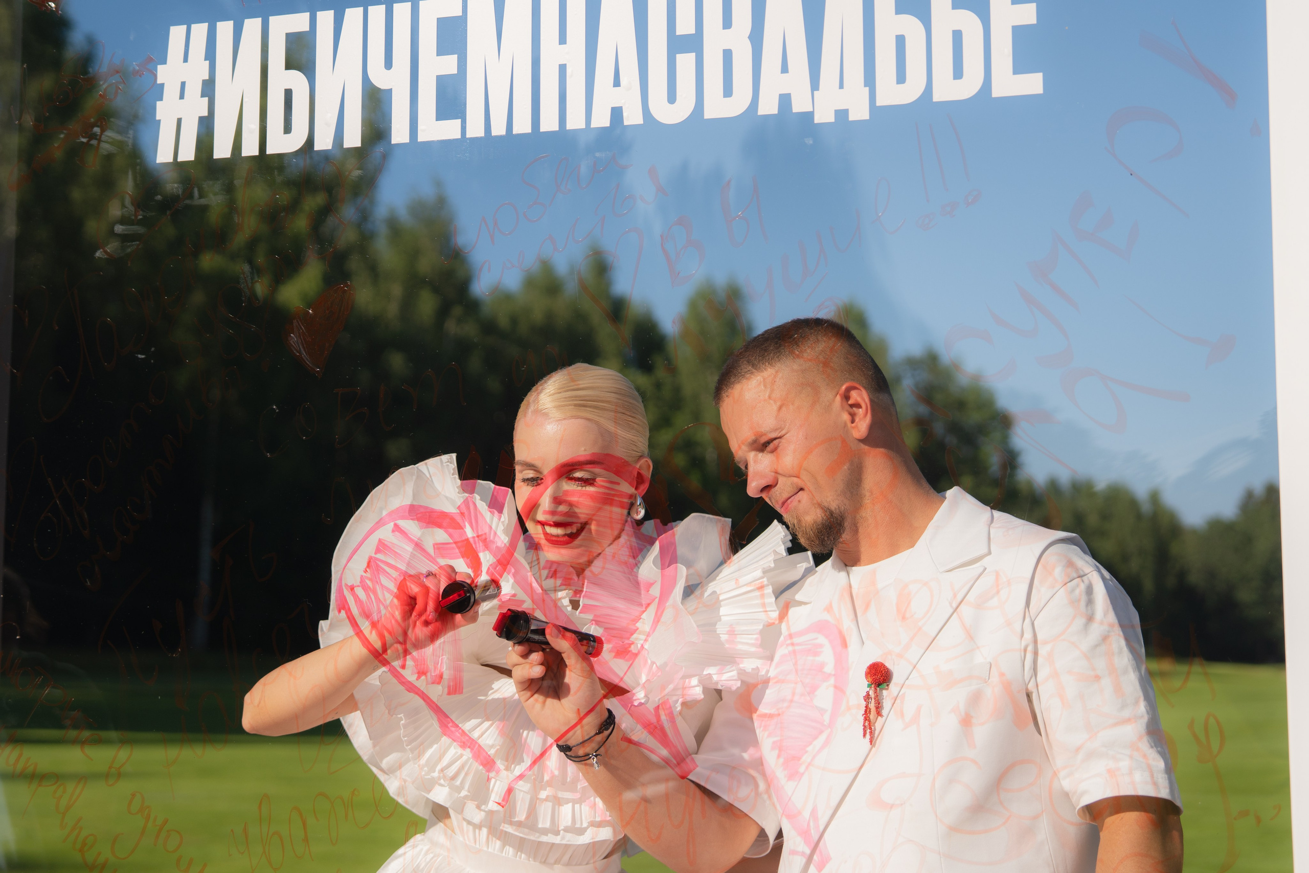 Лада & Денис. Фотограф Наталья Воронина Москва