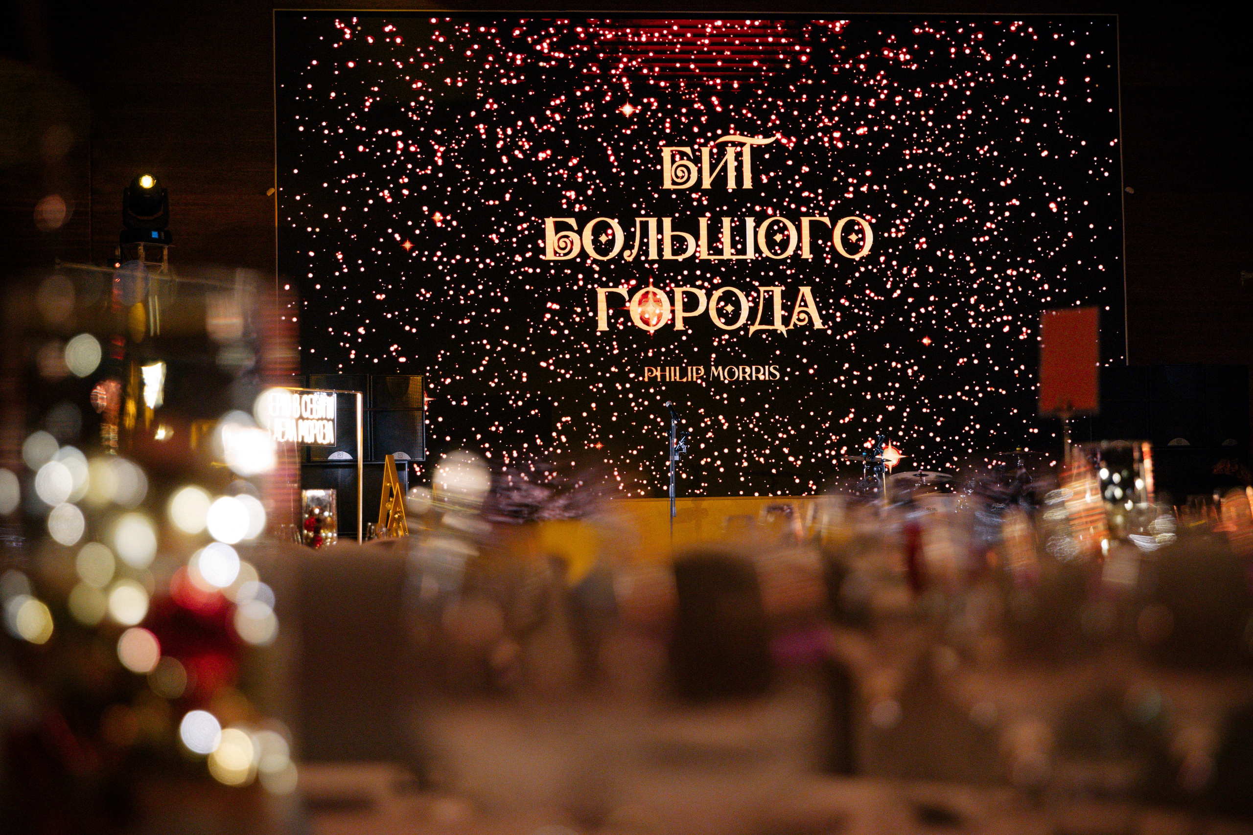 Все сбудется! Event — корпоратив 2025. Свадебный фотограф в Воронеже Алексей Логинов