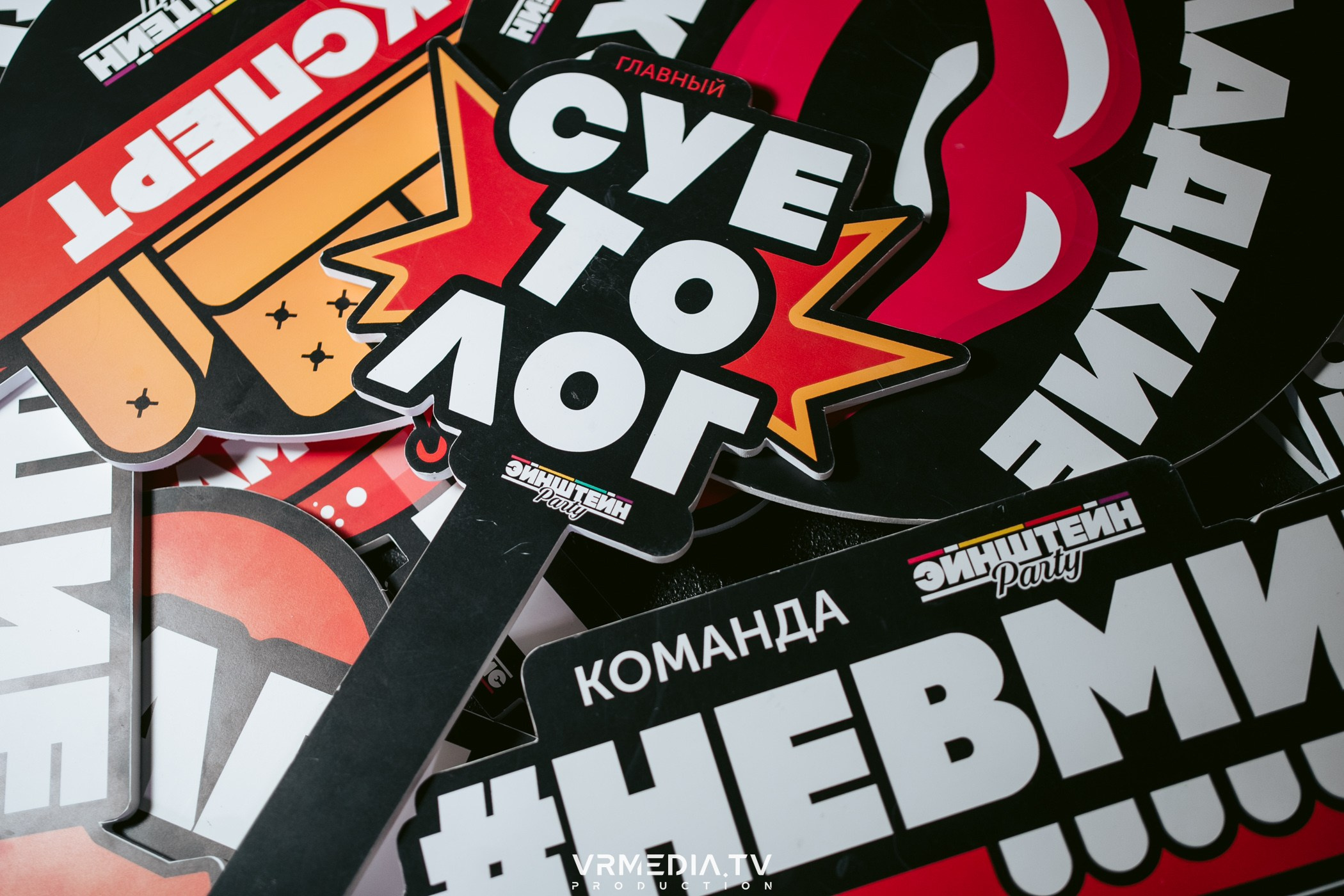 Эйнштейн party в ресторане «Мюнхен»