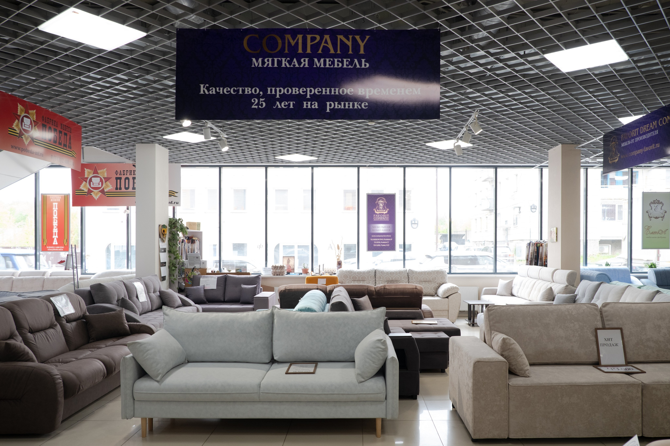 Съемка для мебельного магазина. Фотограф на камеру и мобильная съемка в Казани Лидия