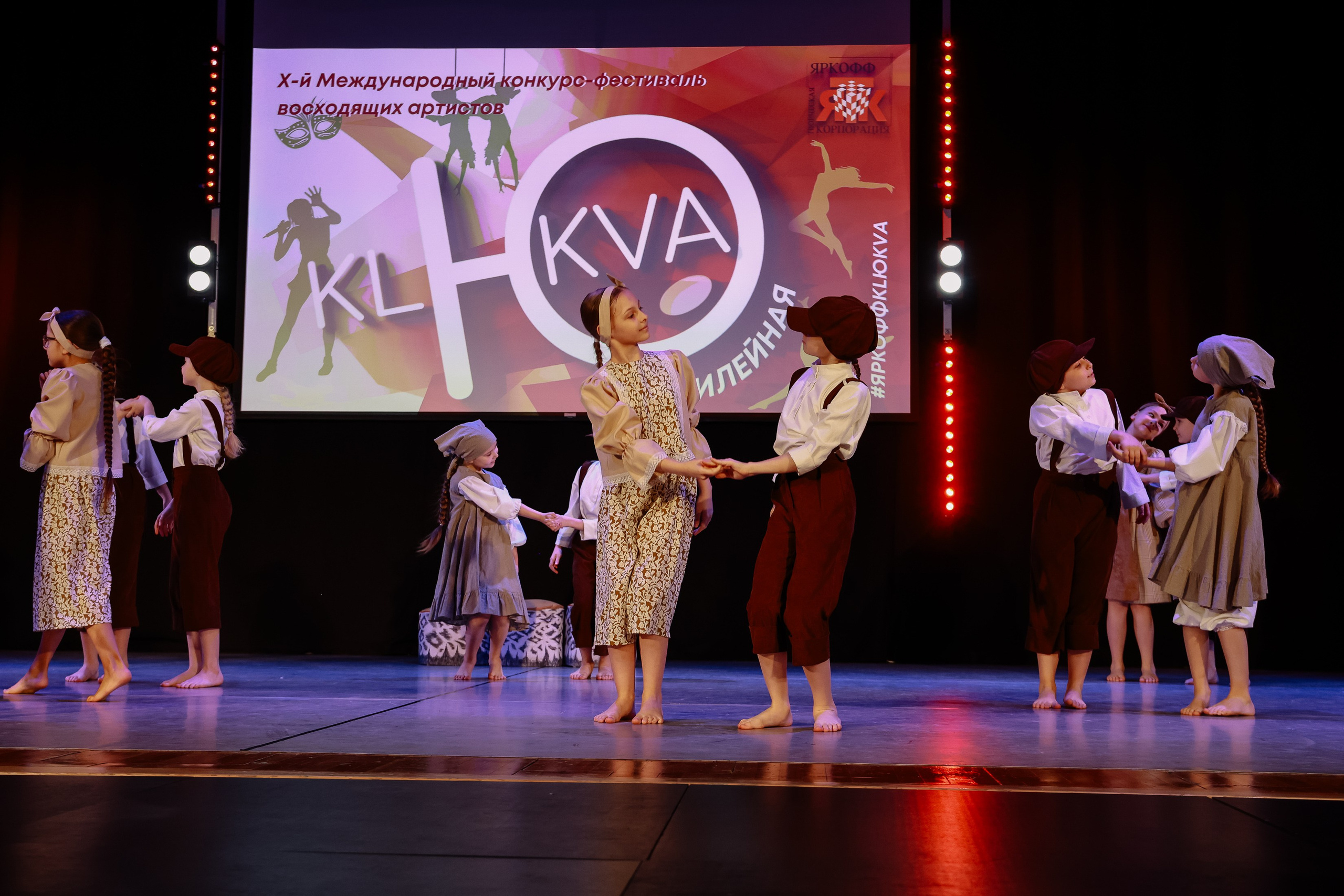 KLЮKVA конкурс-фестиваль. Фотограф Юлия Мальцева