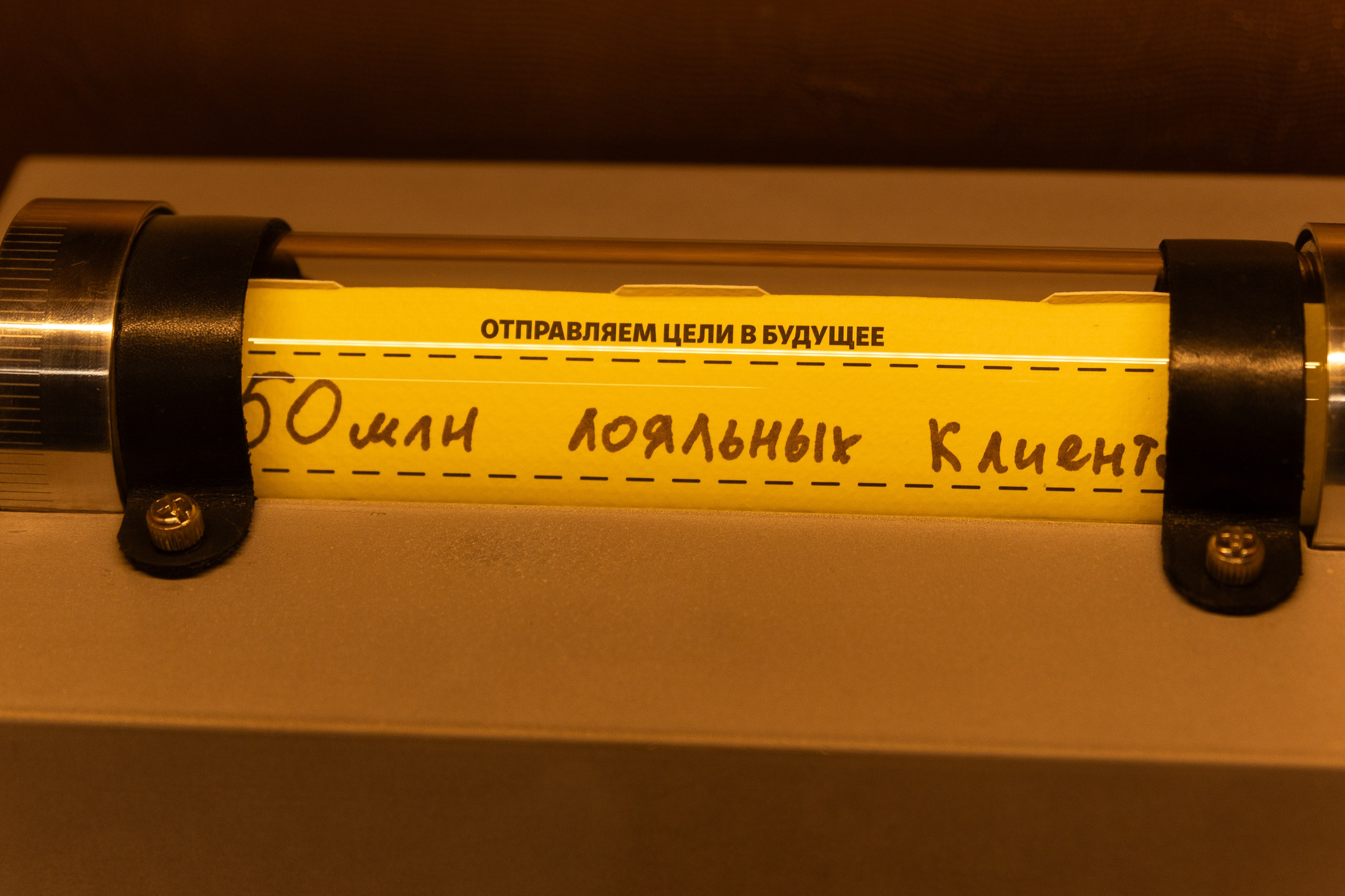 Конференция. Репортажный фотограф. Москва. Алина Ланская