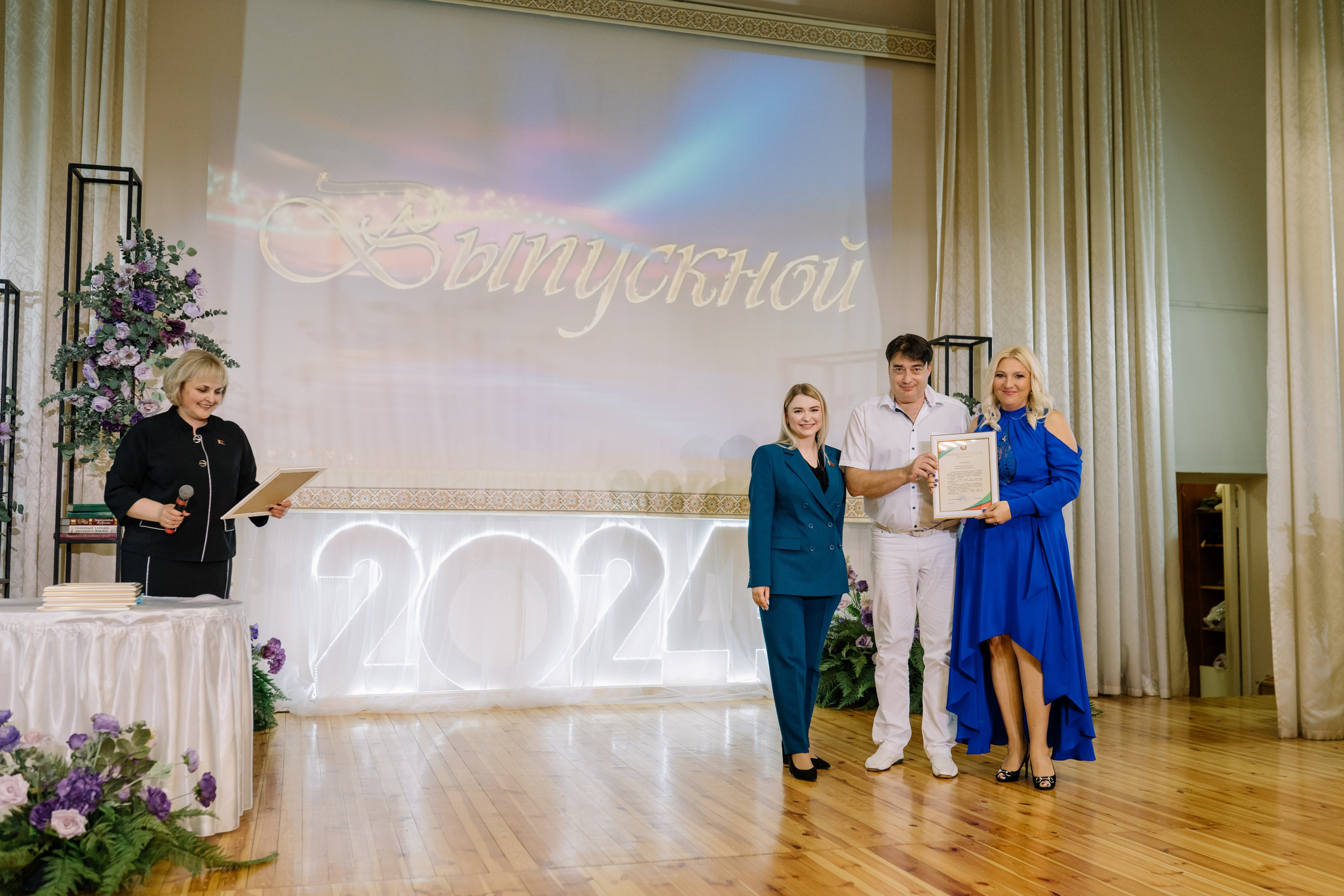 Выпускной 37 школа