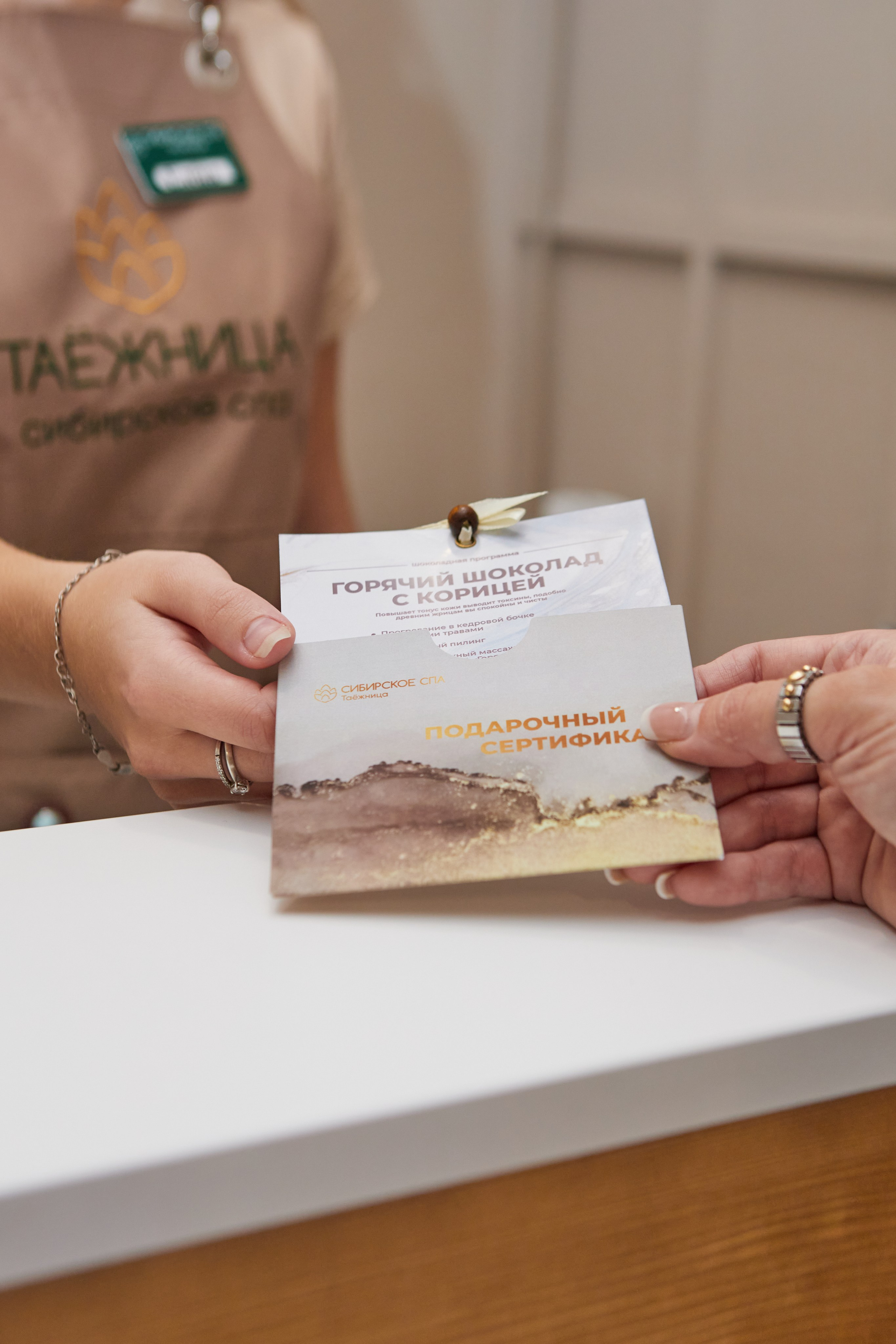 Контент-съёмка для СПА «Таёжница». Контент-фотограф в Абакане Наталья Нагибина