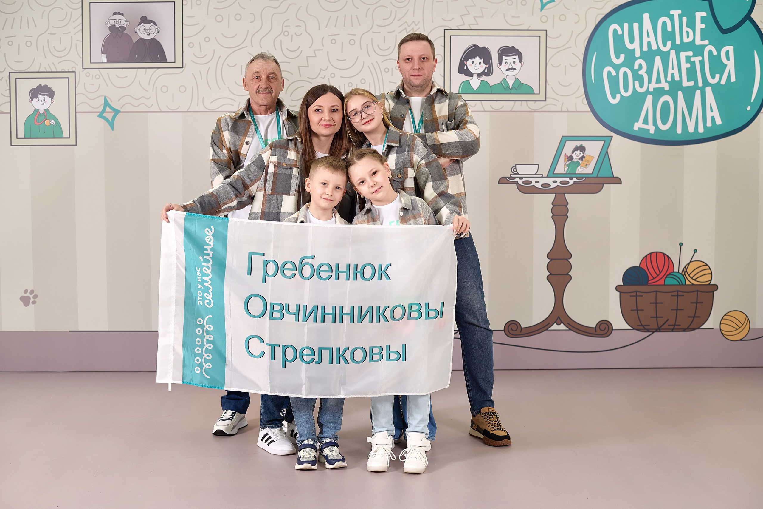 «Это у нас семейное» в Grand Hall Siberia. Фотограф Яковлев Роман — Красноярск