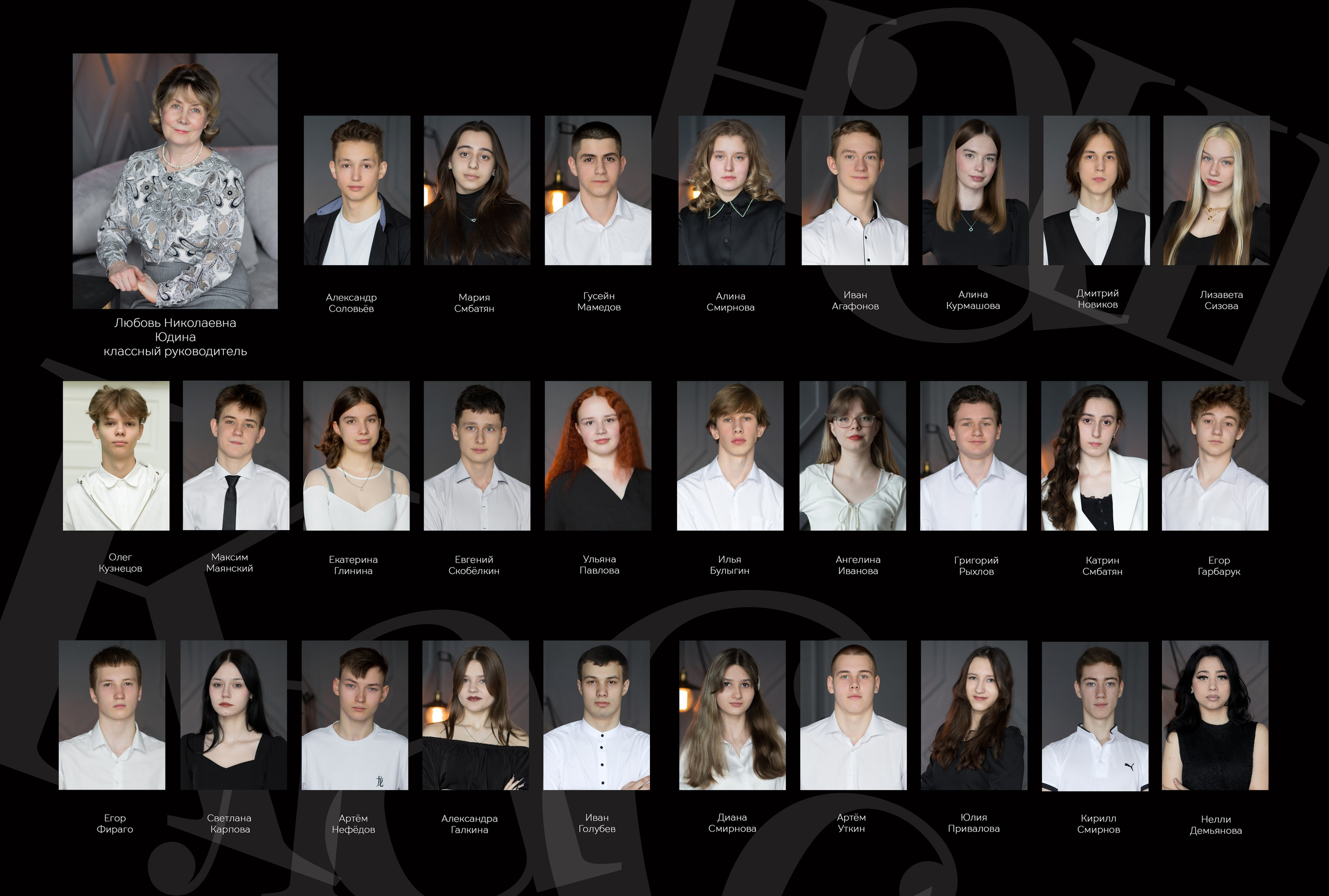 Альбом 5 разворотов 9 класс. Выпускные альбомы, индивидуальные фотосессии в Костроме