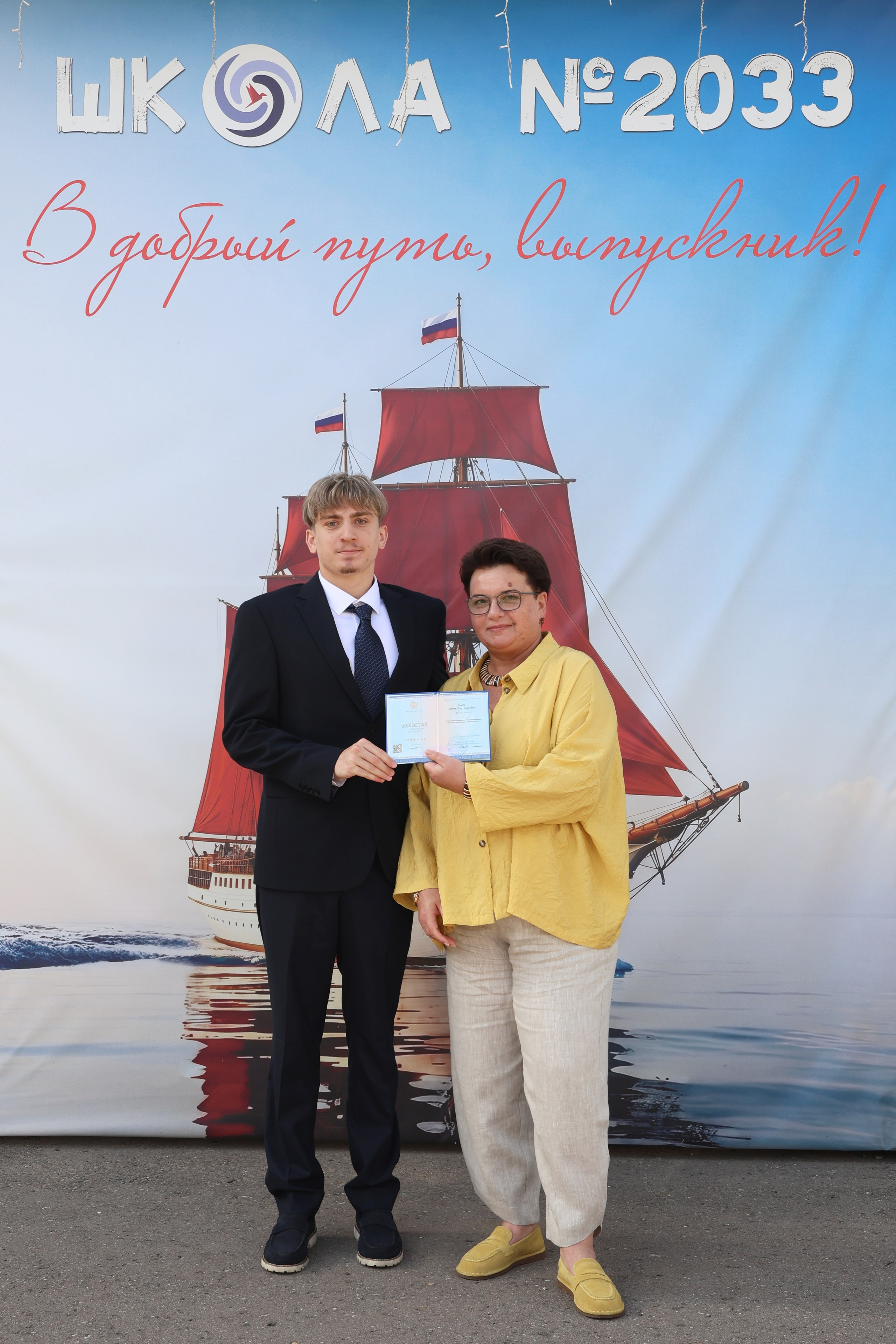 26/06/26. Школьные выпускные альбомы в Москве Марина Николаева