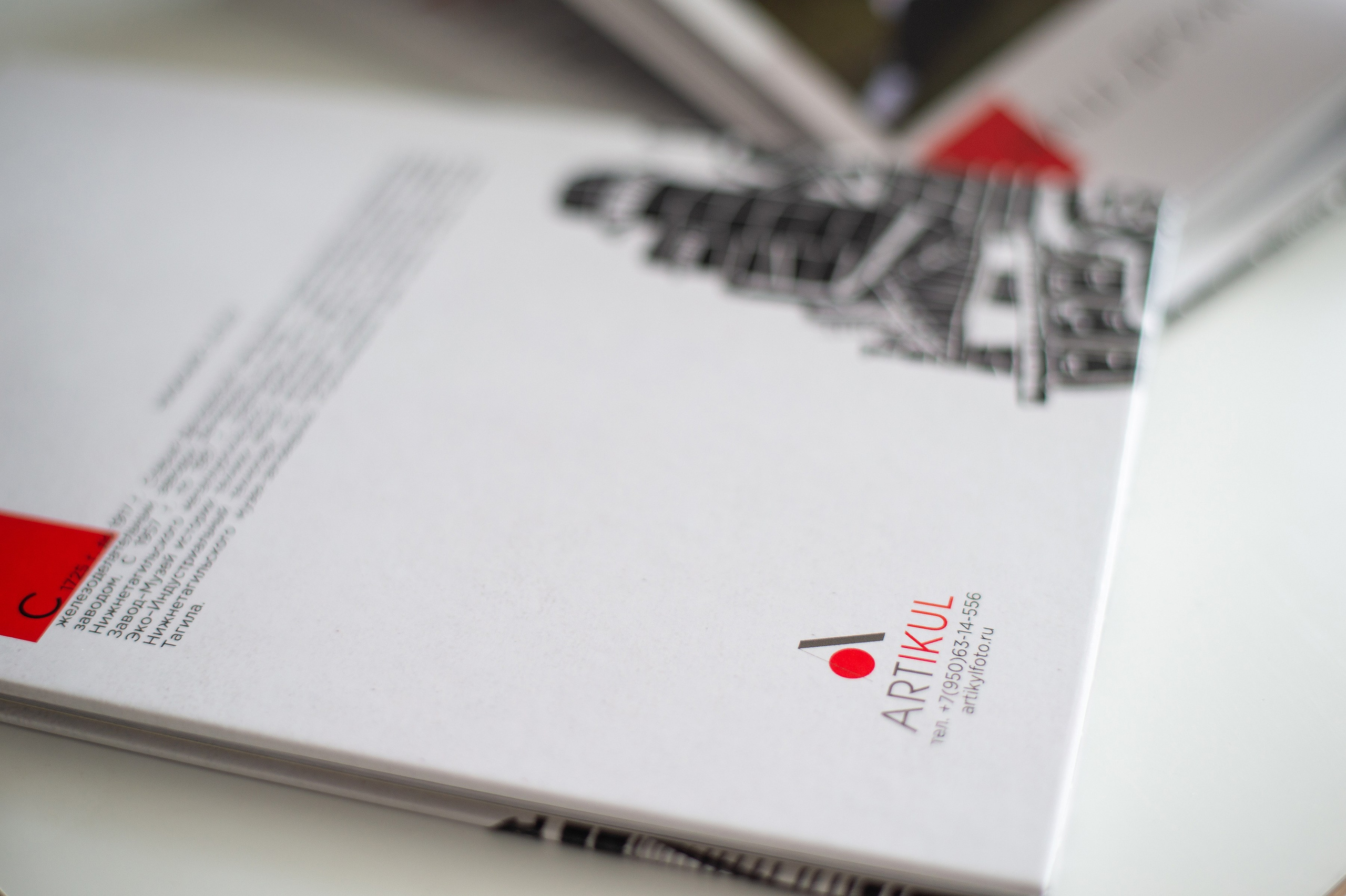 АРТИКУЛ. Выпускные альбомы Нижний Тагил