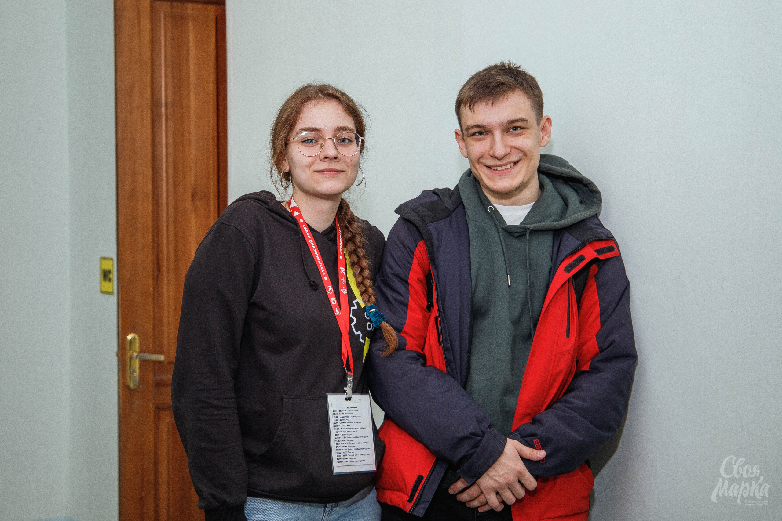 Школа актива Студ Совета. Фотограф Вахтель Елизавета
