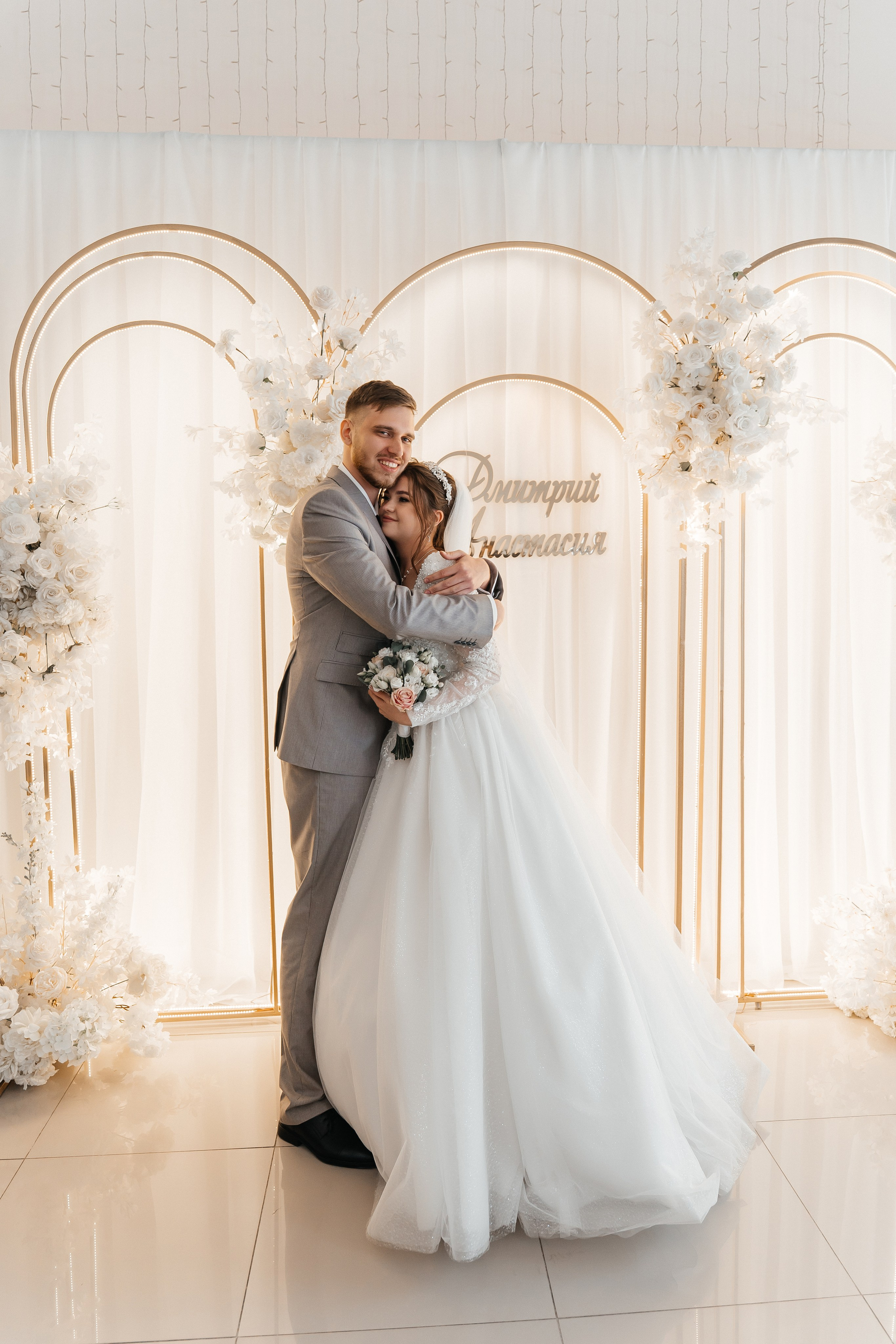 Дмитрий и Анастасия. Главная