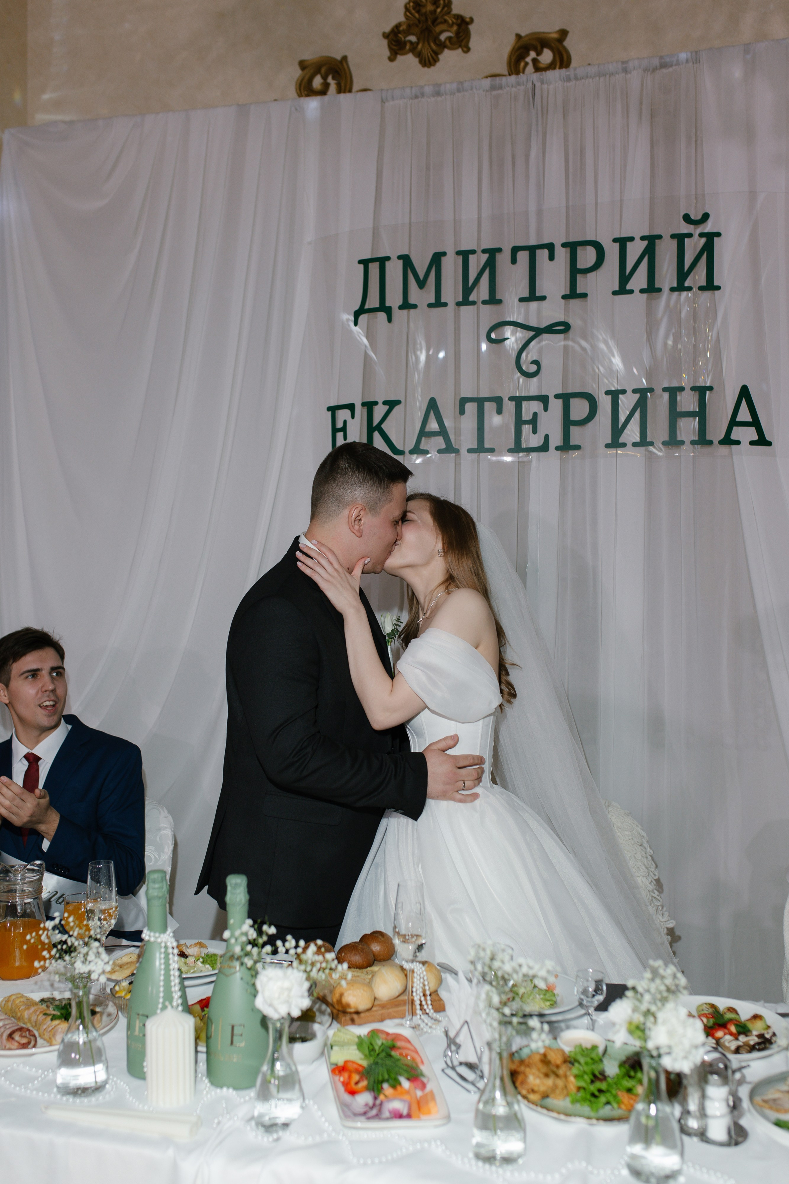 Дмитрий и Екатерина. Свадебный и семейный фотограф в Краснодаре/Геленджике/Сочи/Санкт-Петербурге