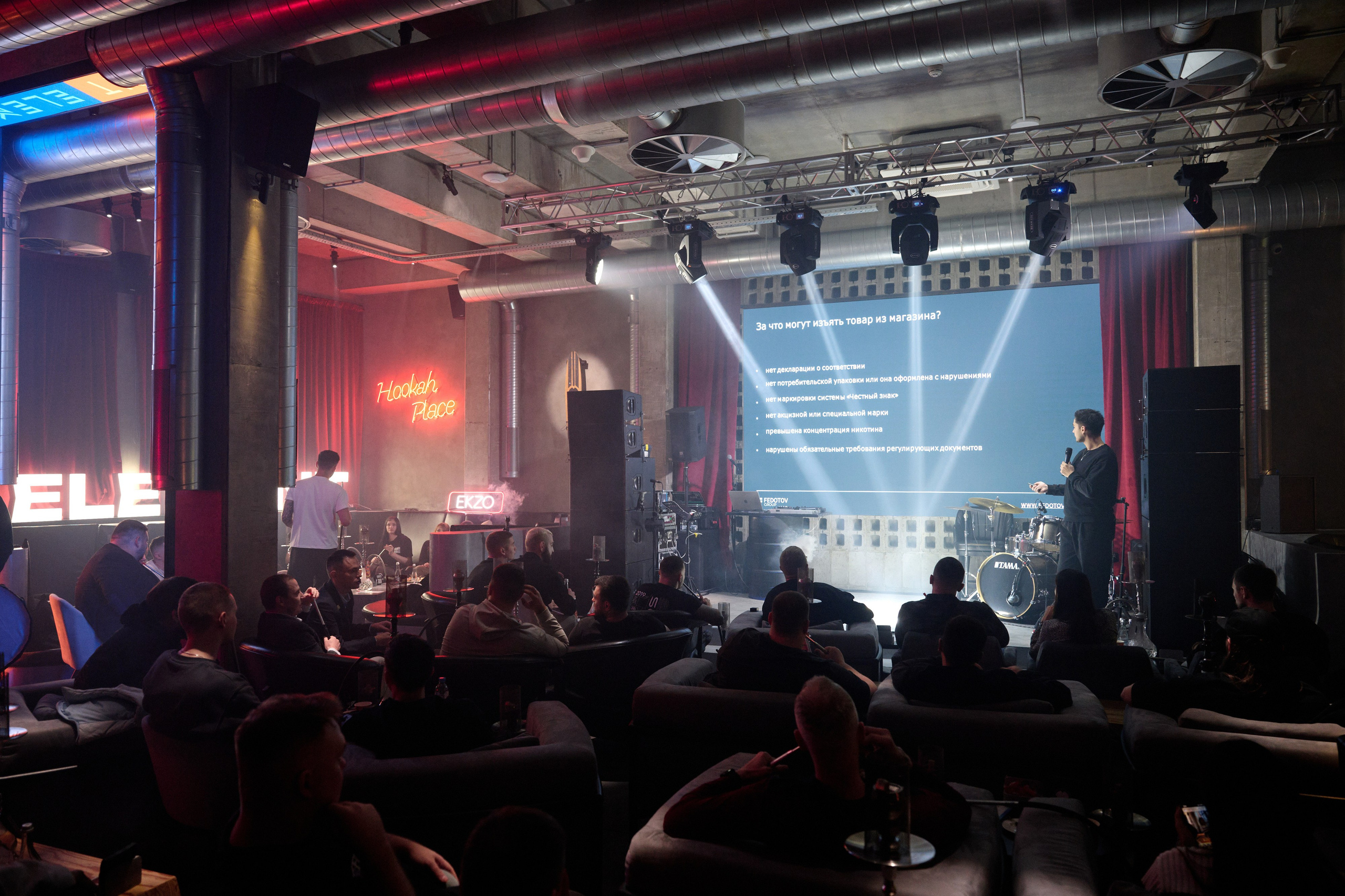 Element 28.10.2023. Фотограф