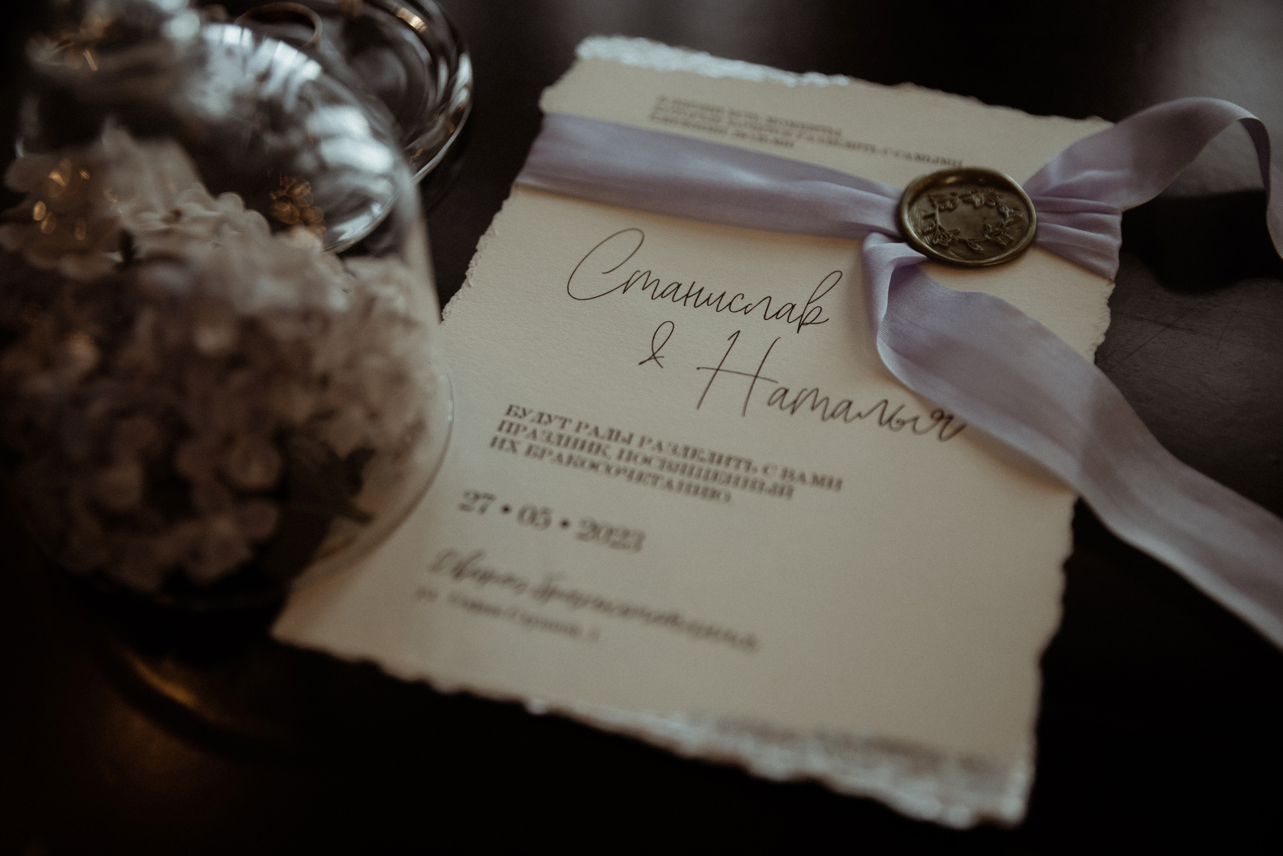 The Story. Фотограф Лия Козловская Минск