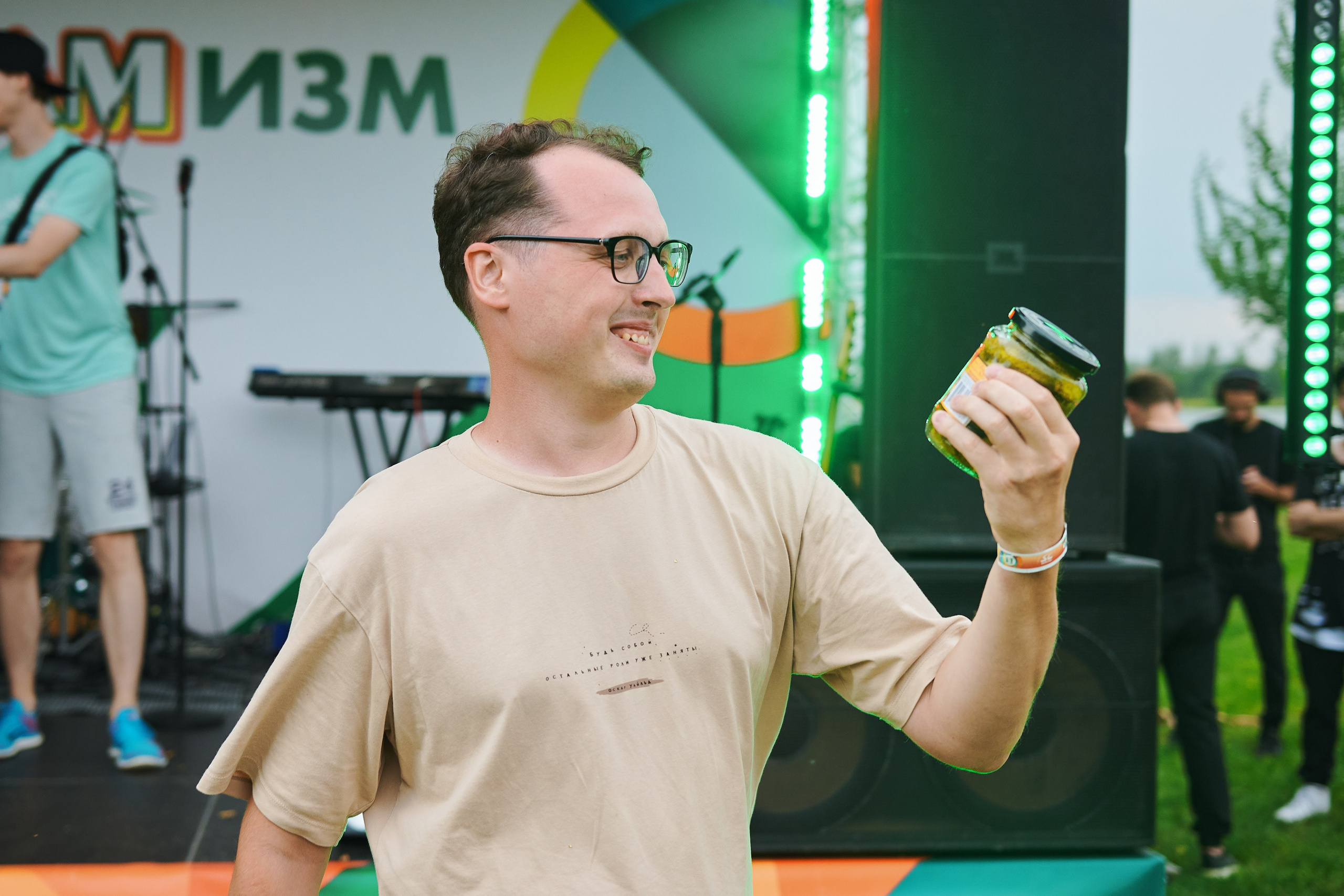 СОФТ КЛУБ 2022. Главная