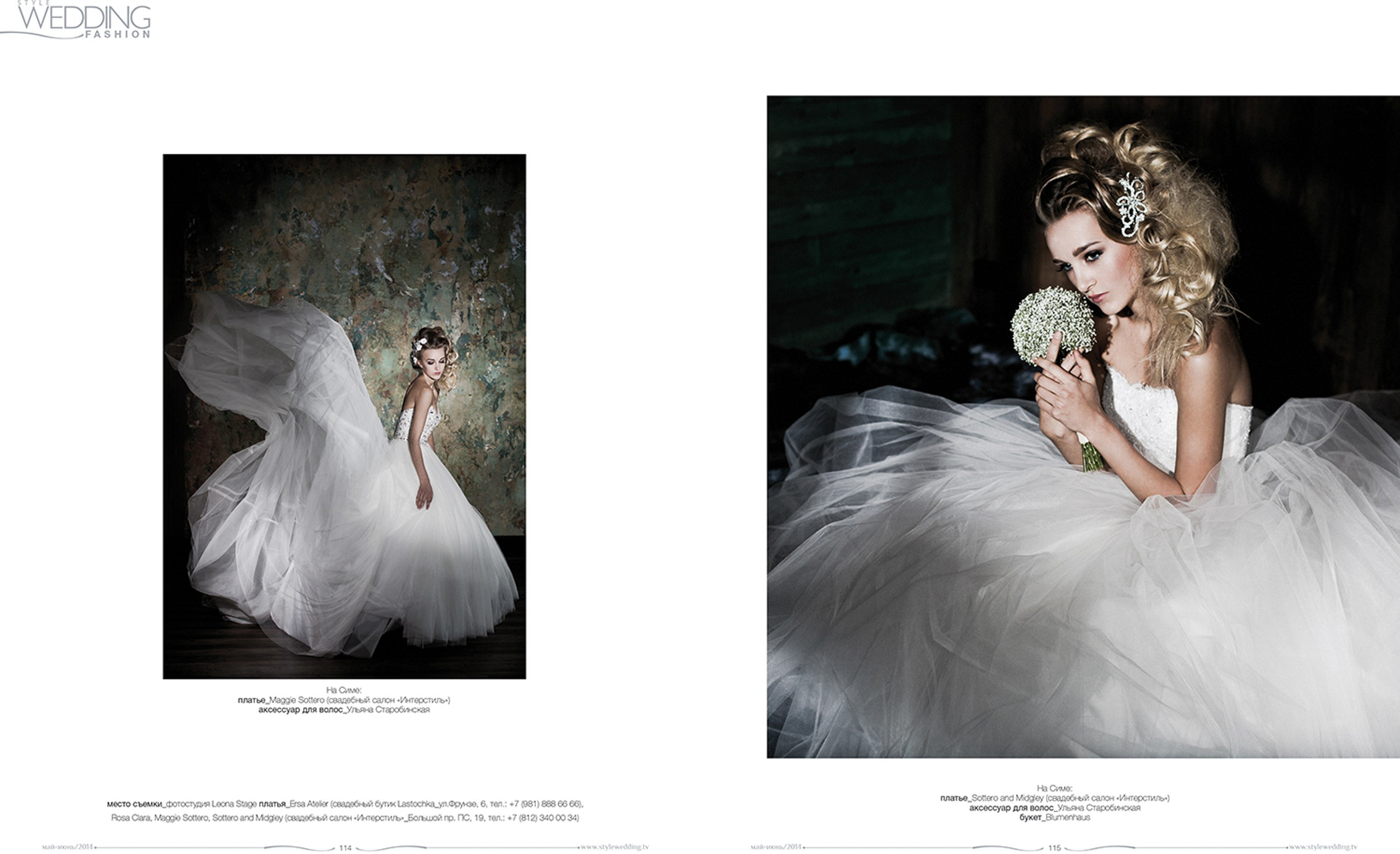 Рекламный фотограф в СПб