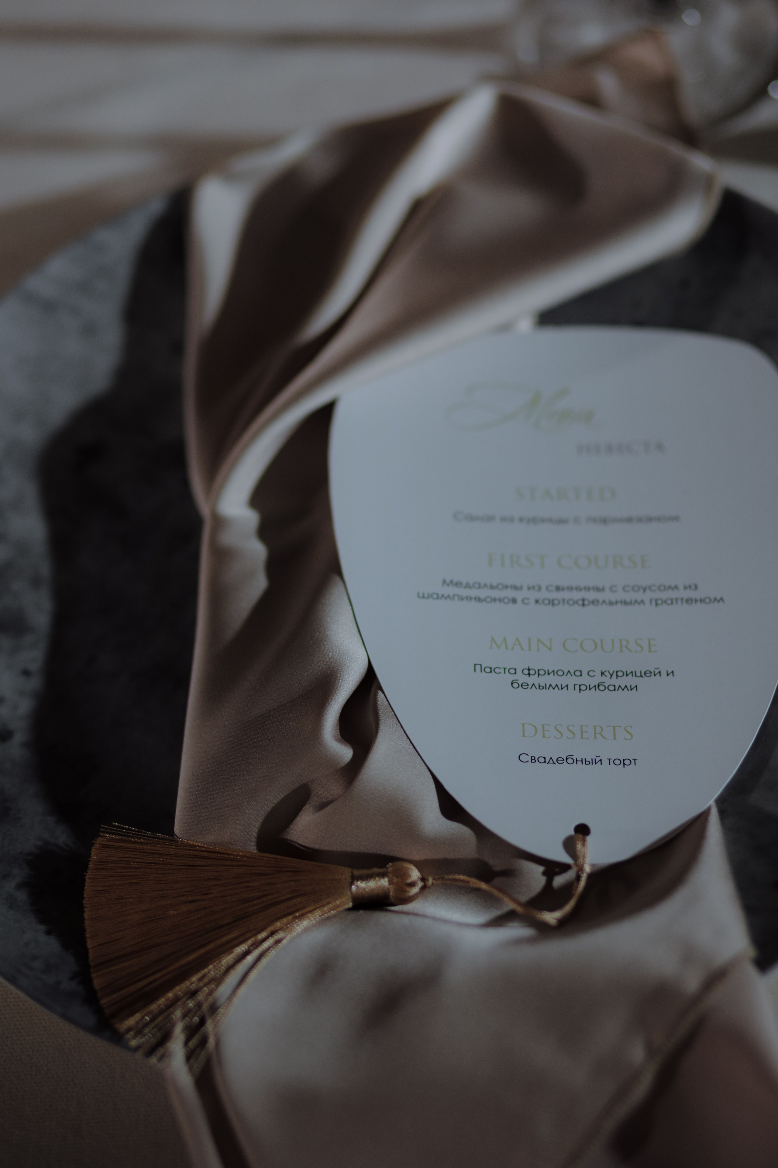 Arthur & Marie. Главная