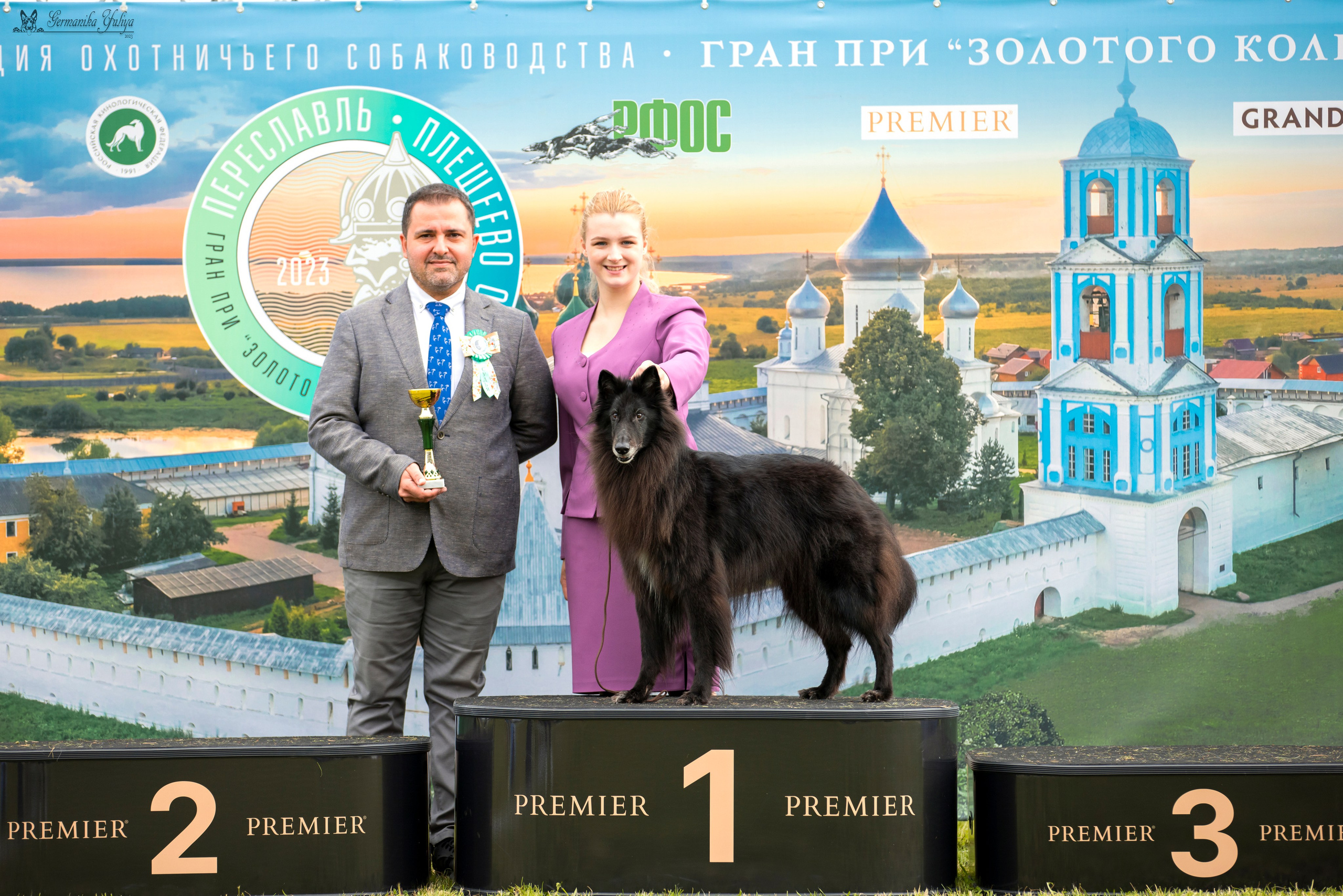 Переславль 9-10.09.2023. Фотограф-анималист Юлия Германика