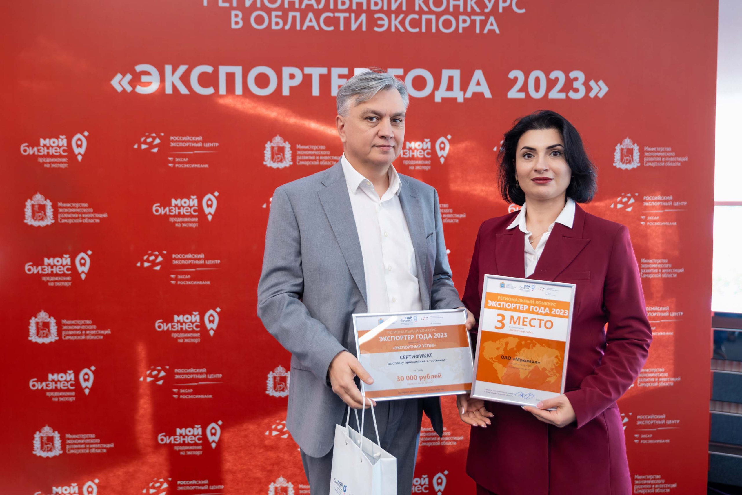 Предпринимательский форум «Мой бизнес 63. Стратегии роста. Новые гори. Фотограф в Самаре Максим Тырин