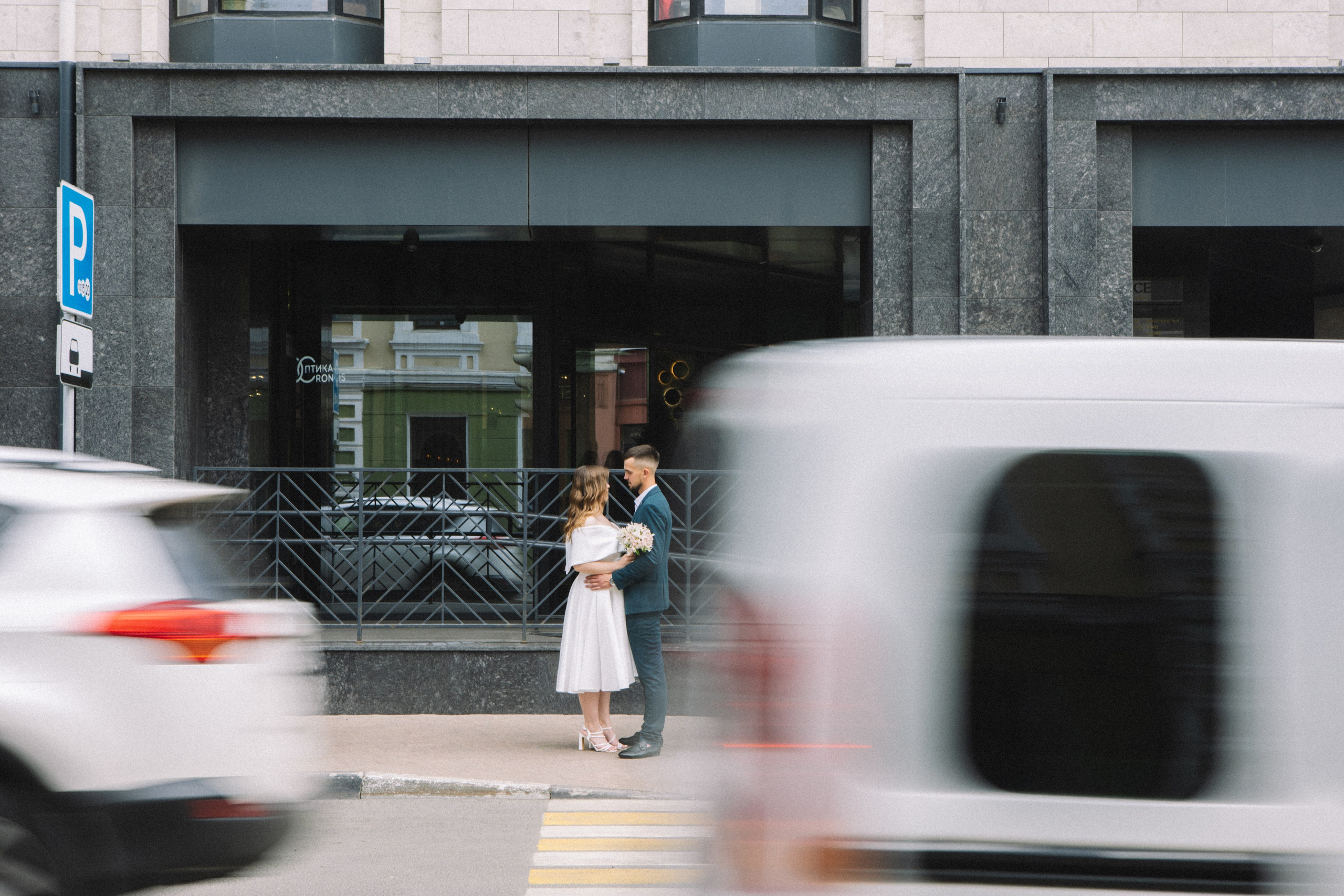 Анастасия и Тимофей. Главная