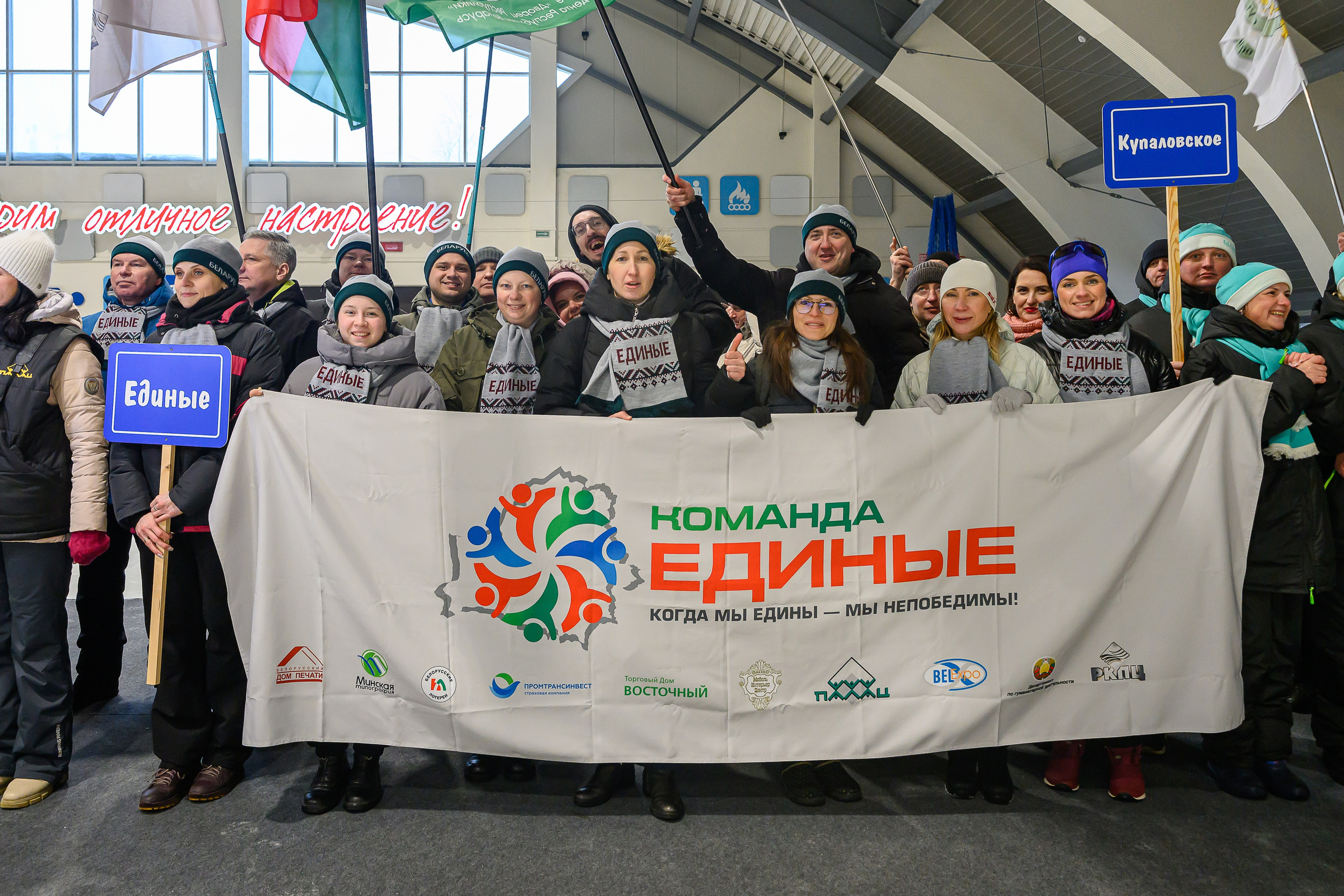 Зимняя спартакиада УД. Фотоуслуги, услуги фотографа, фотографирование важных событий