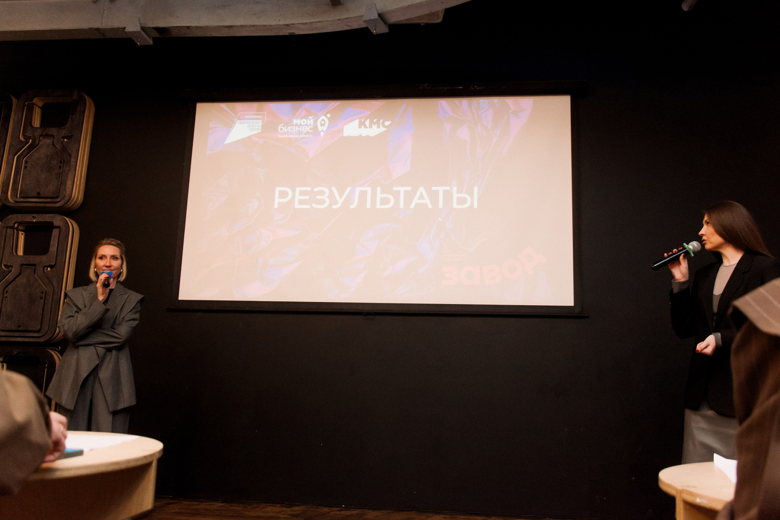 ЗАВОД. КЦ11. Фотограф в Челябинске Любовь Денисенко