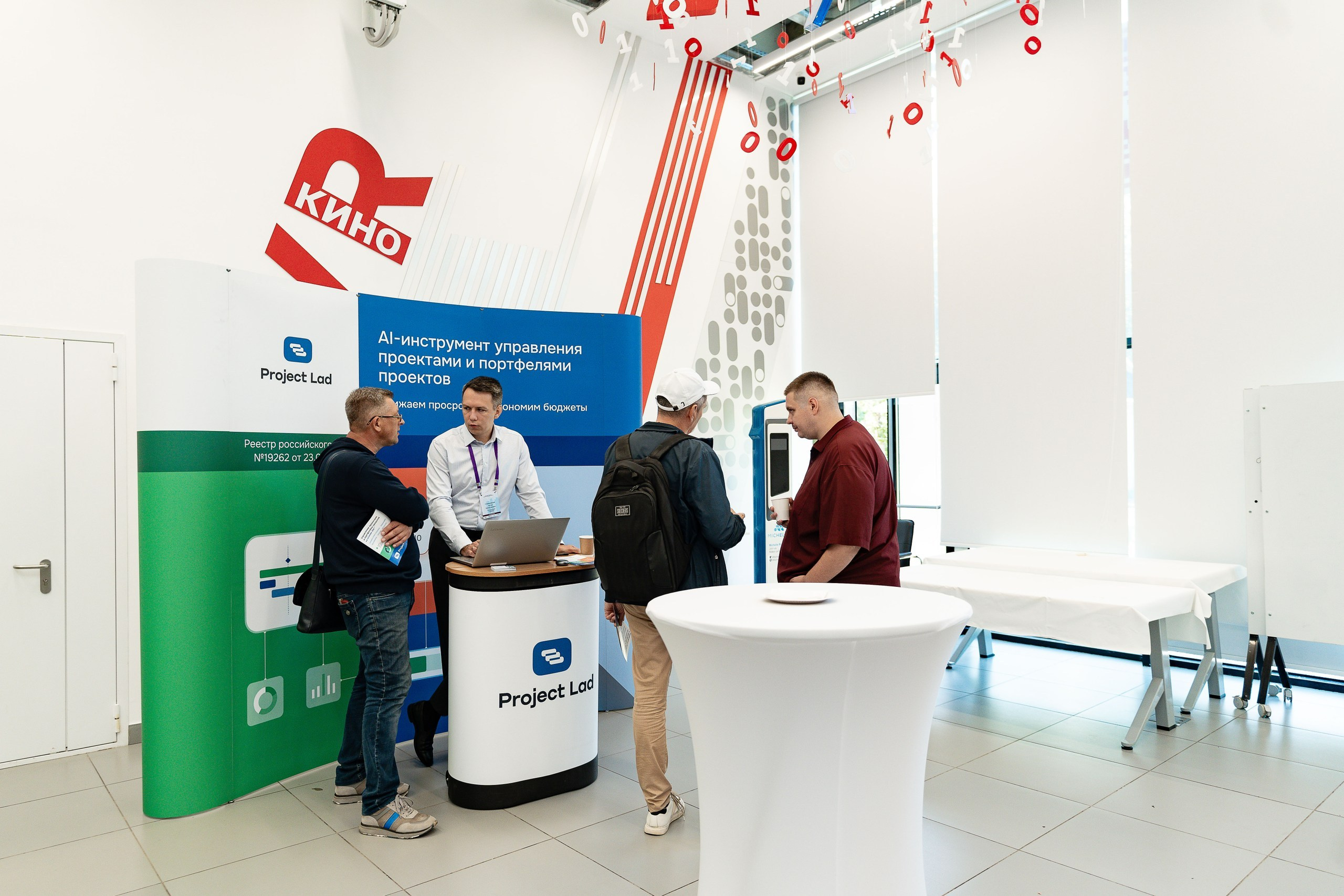 Репортажной фотосъемки на конференции на ВДНХ павильон Умный город