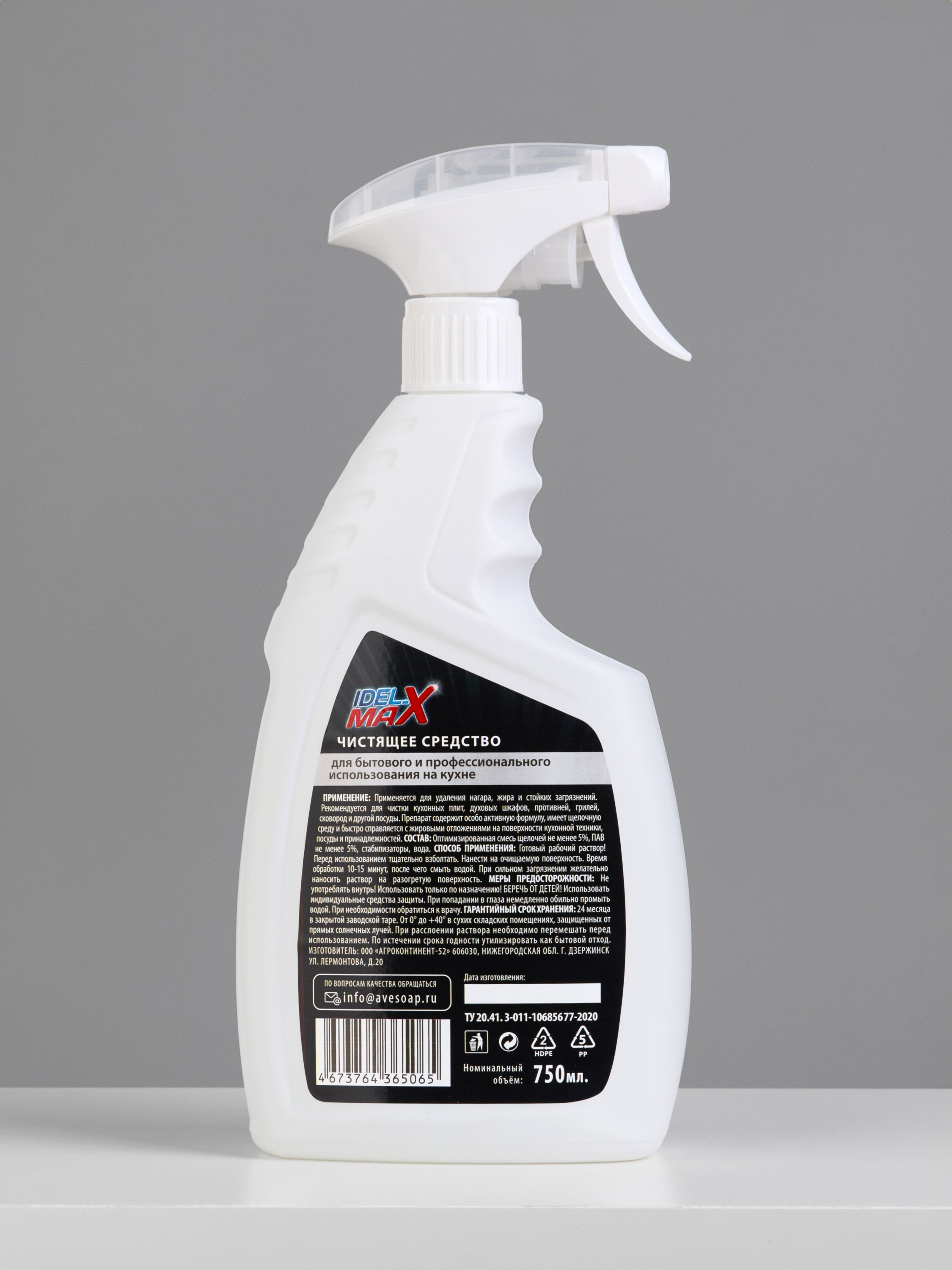 Предметная съемка каталога. Предметная съемка. Предметный фотограф Орехово-Зуево