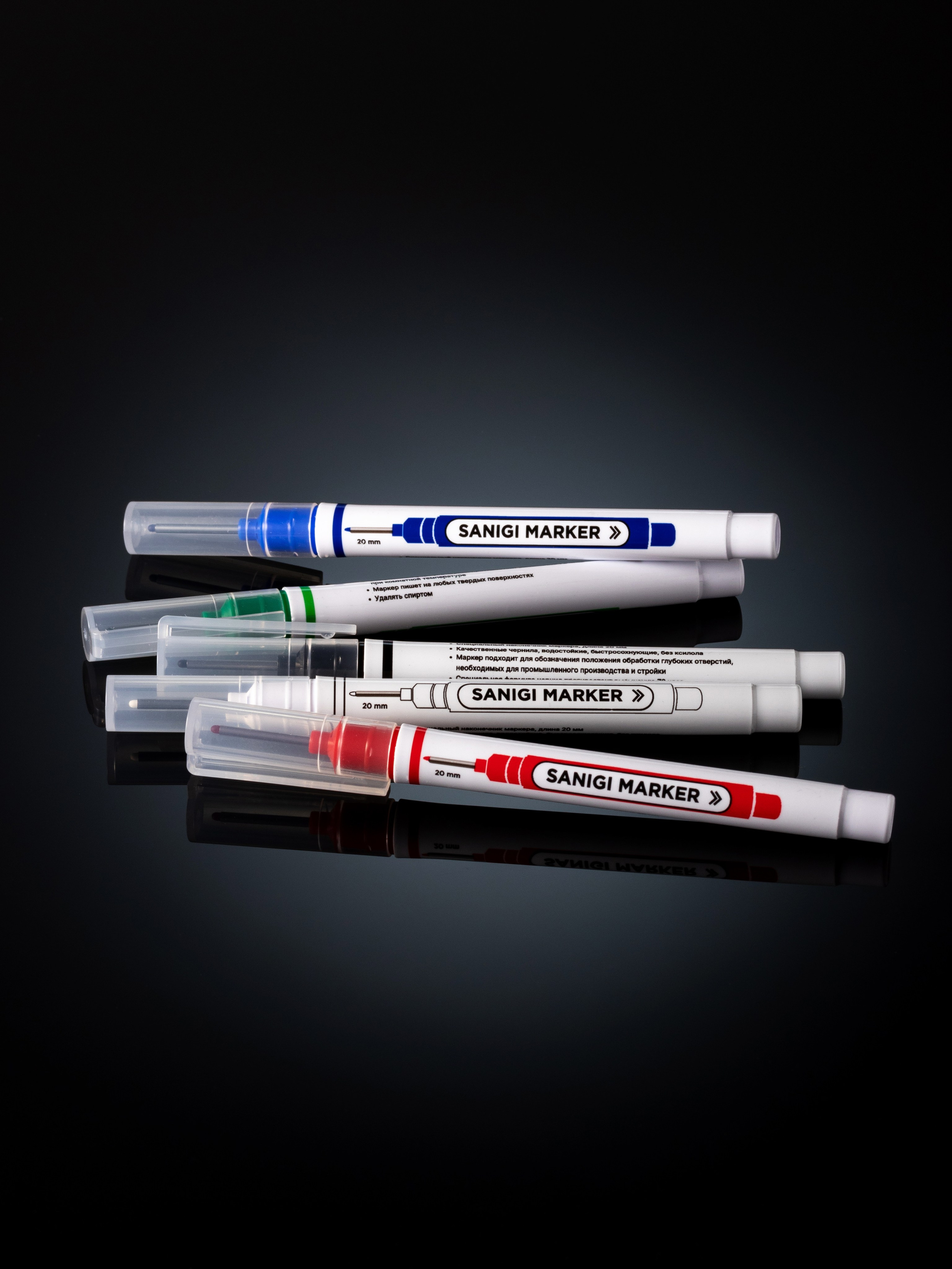 Строительные маркеры на тёмном фоне