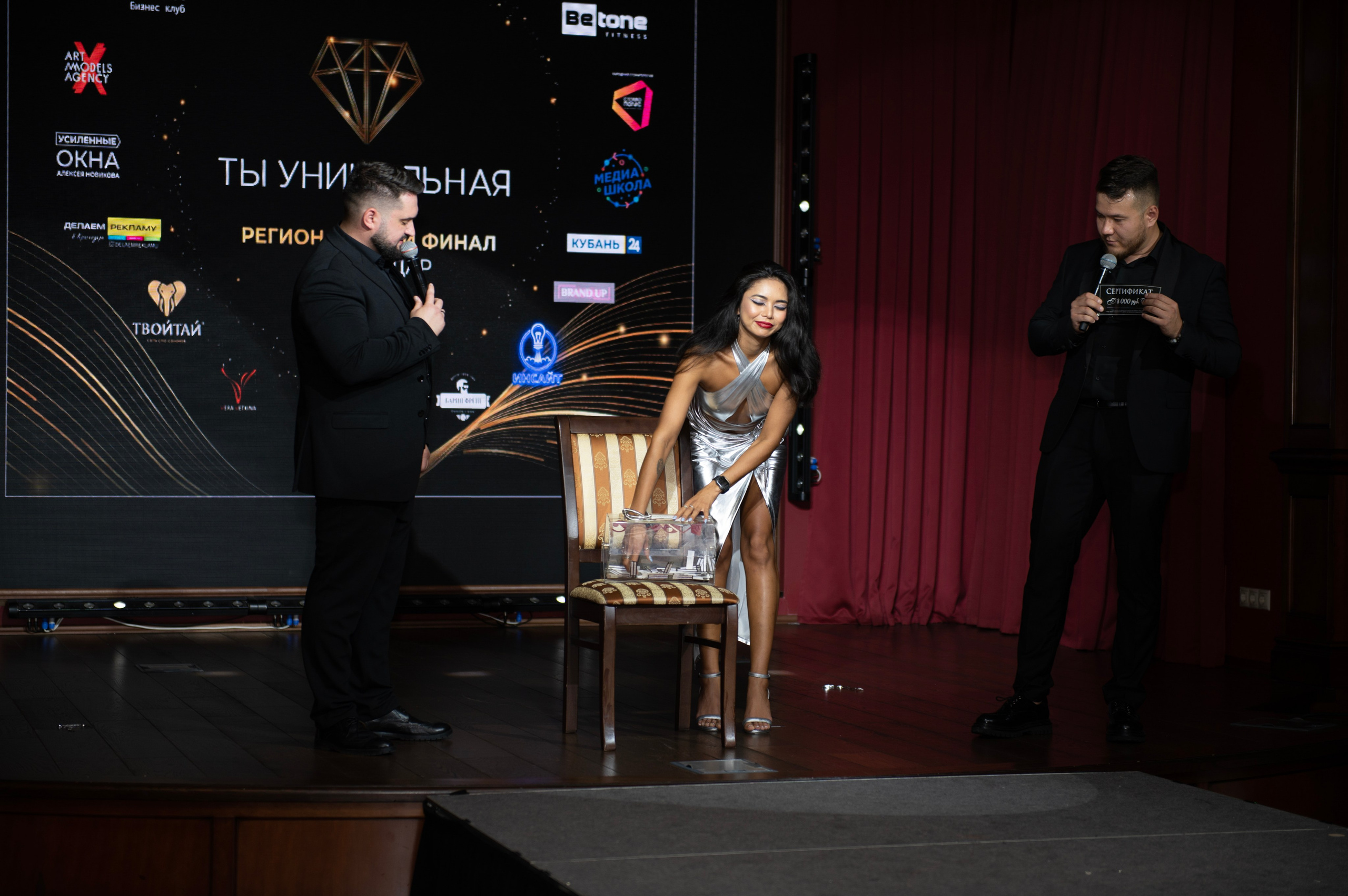 Конкурс красоты Краснодар. Фотограф в Краснодаре Ольга Бадюк