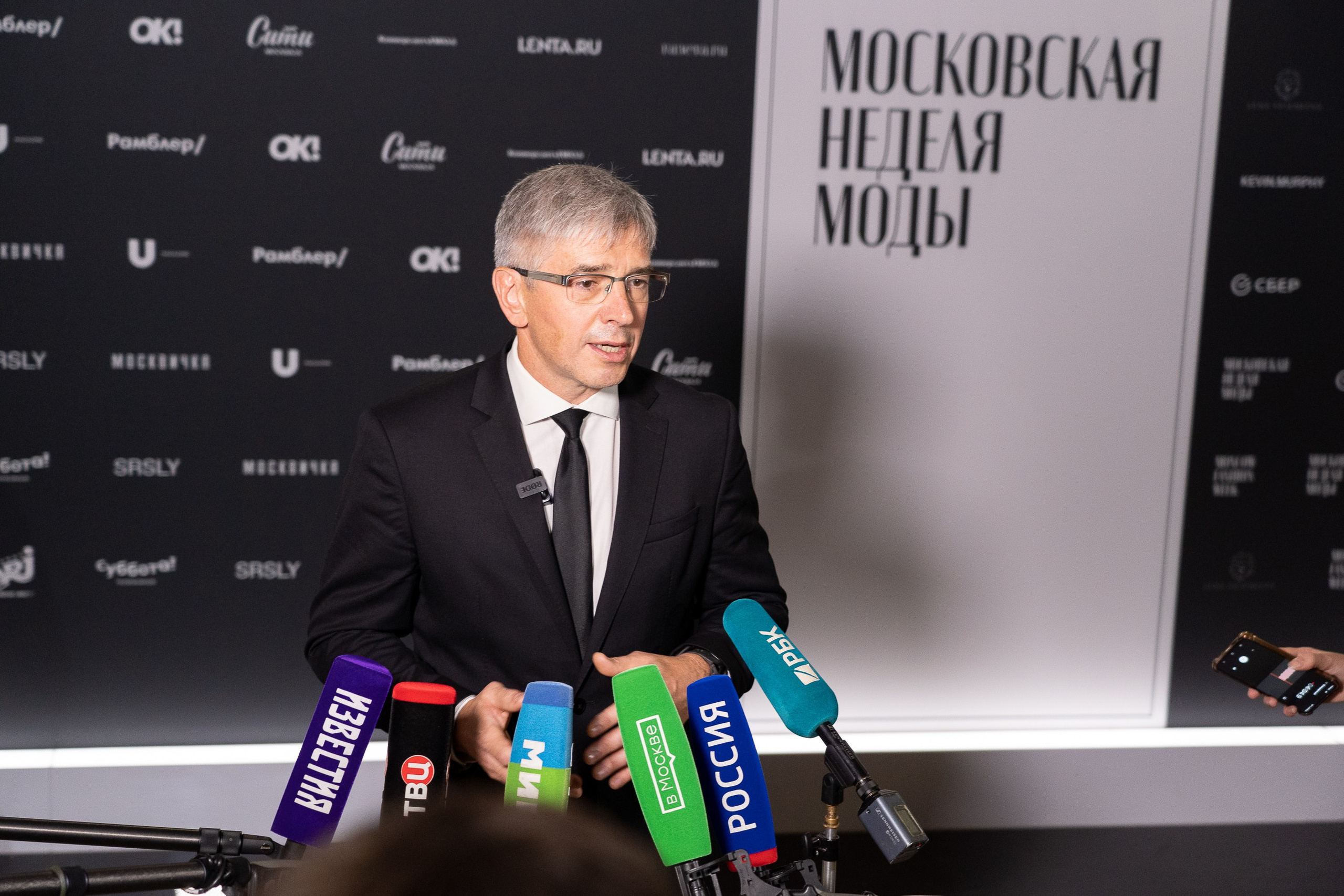 MOSCOW FASHION WEEK, october 2024. Фотограф Москва Екатерина Бондаренко