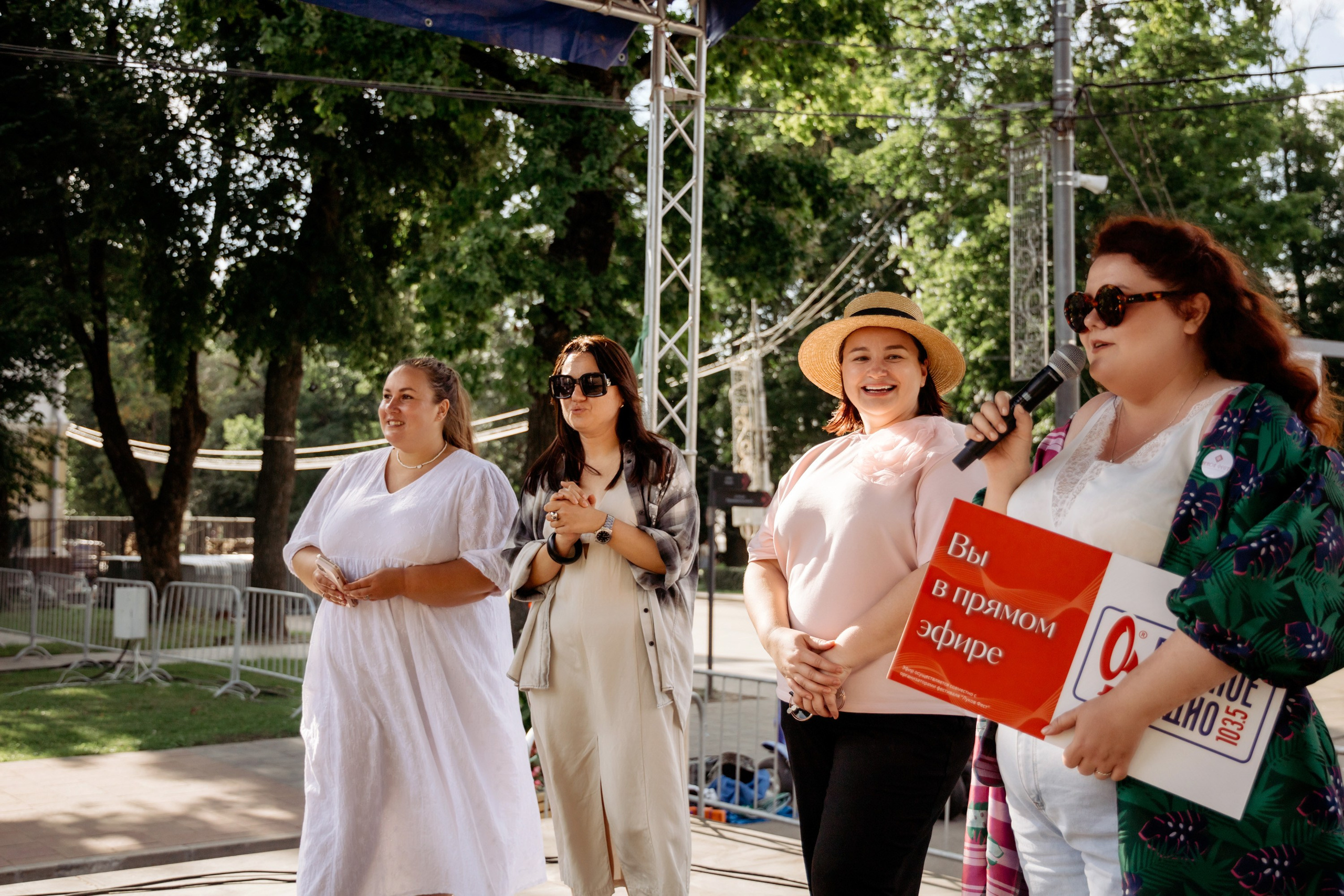 Фестиваль смоленской кухни ЛУКОВ ФЕСТ 2025. Главная