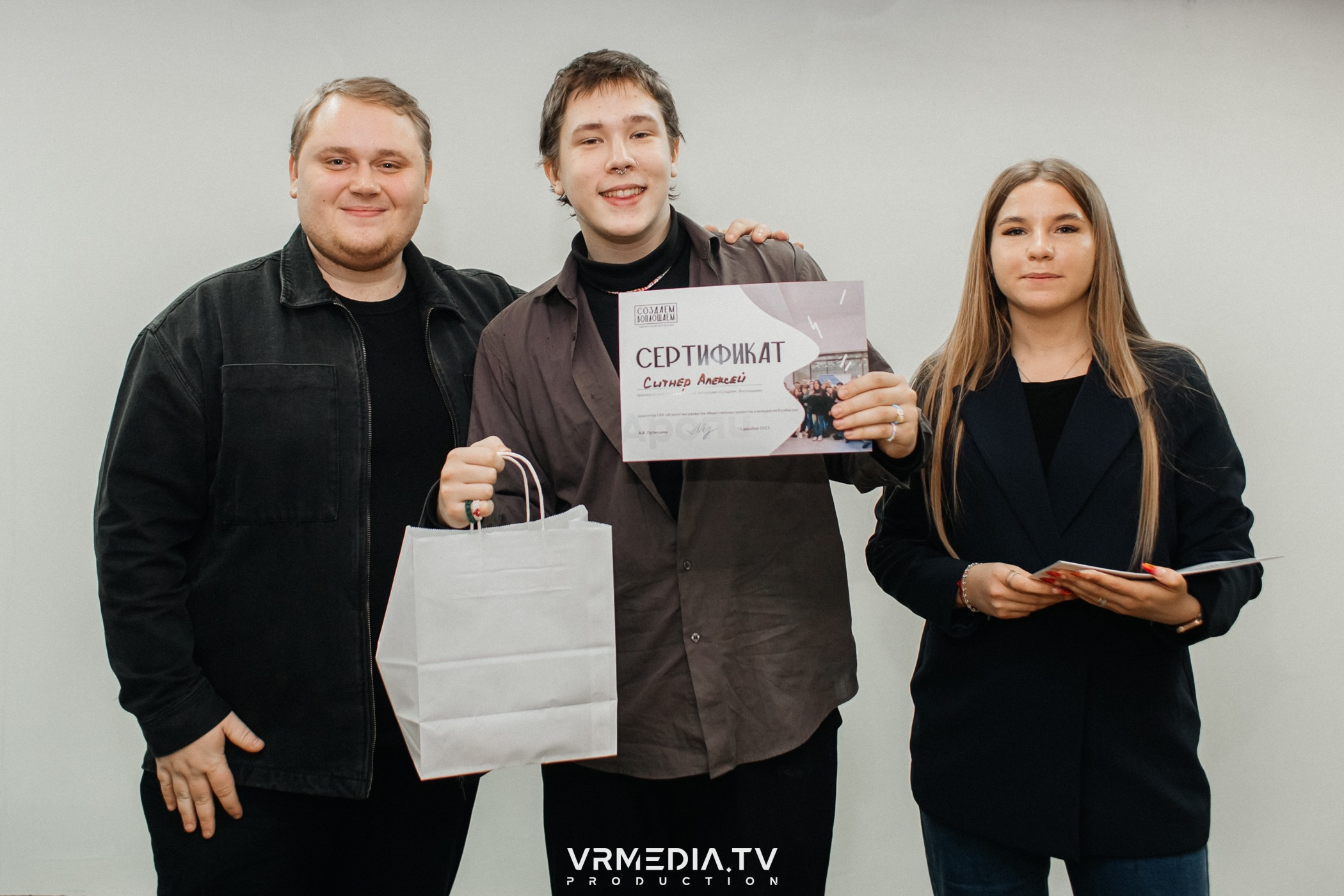 Проектный интенсив «Создаём. Воплощаем»