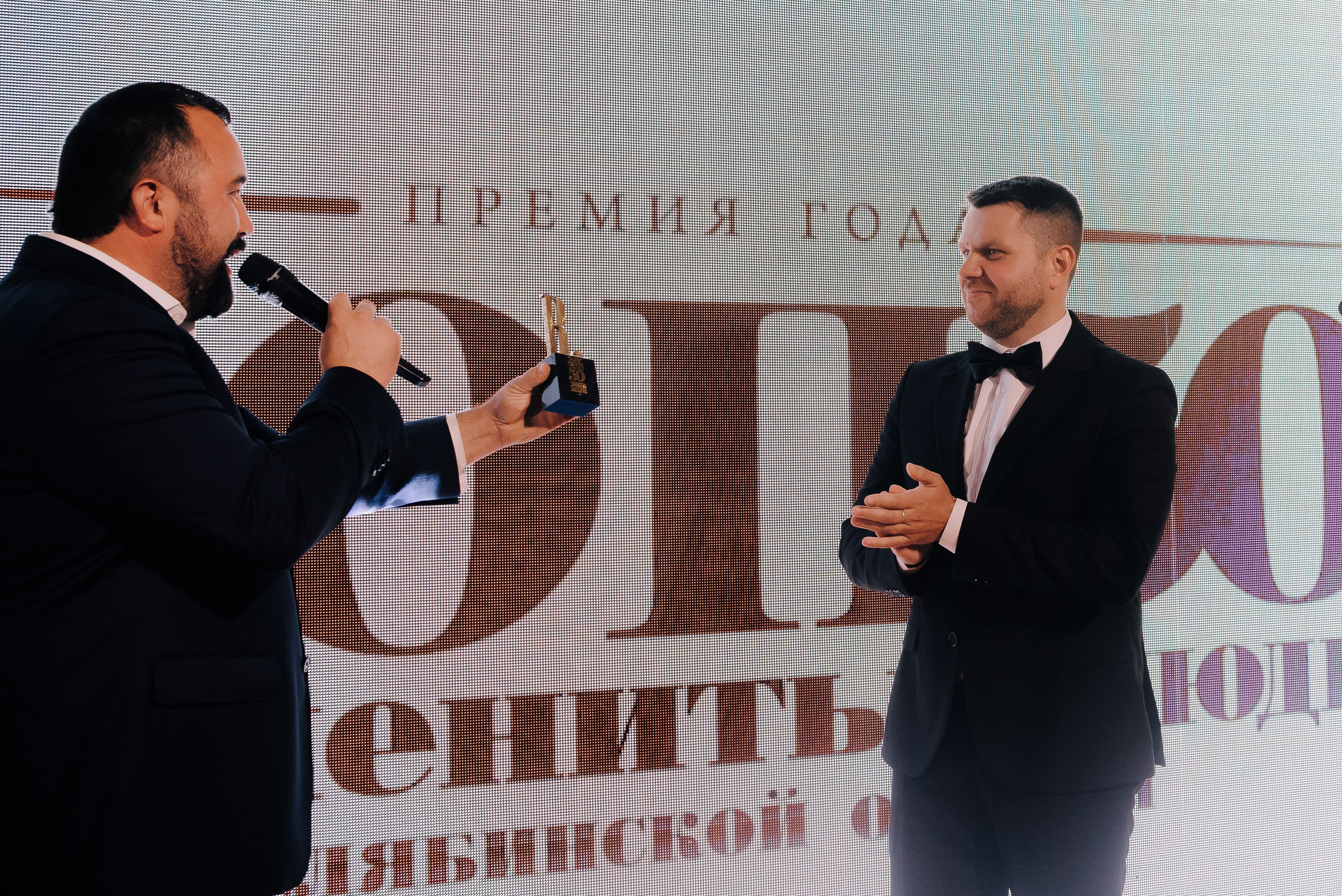 ПРЕМИЯ ТОП-50 ЗНАМЕНИТЫЕ ЛЮДИ ЧЕЛЯБИНСКОЙ ОБЛАСТИ. Репортажный фотограф Зуев Роман г. Челябинск