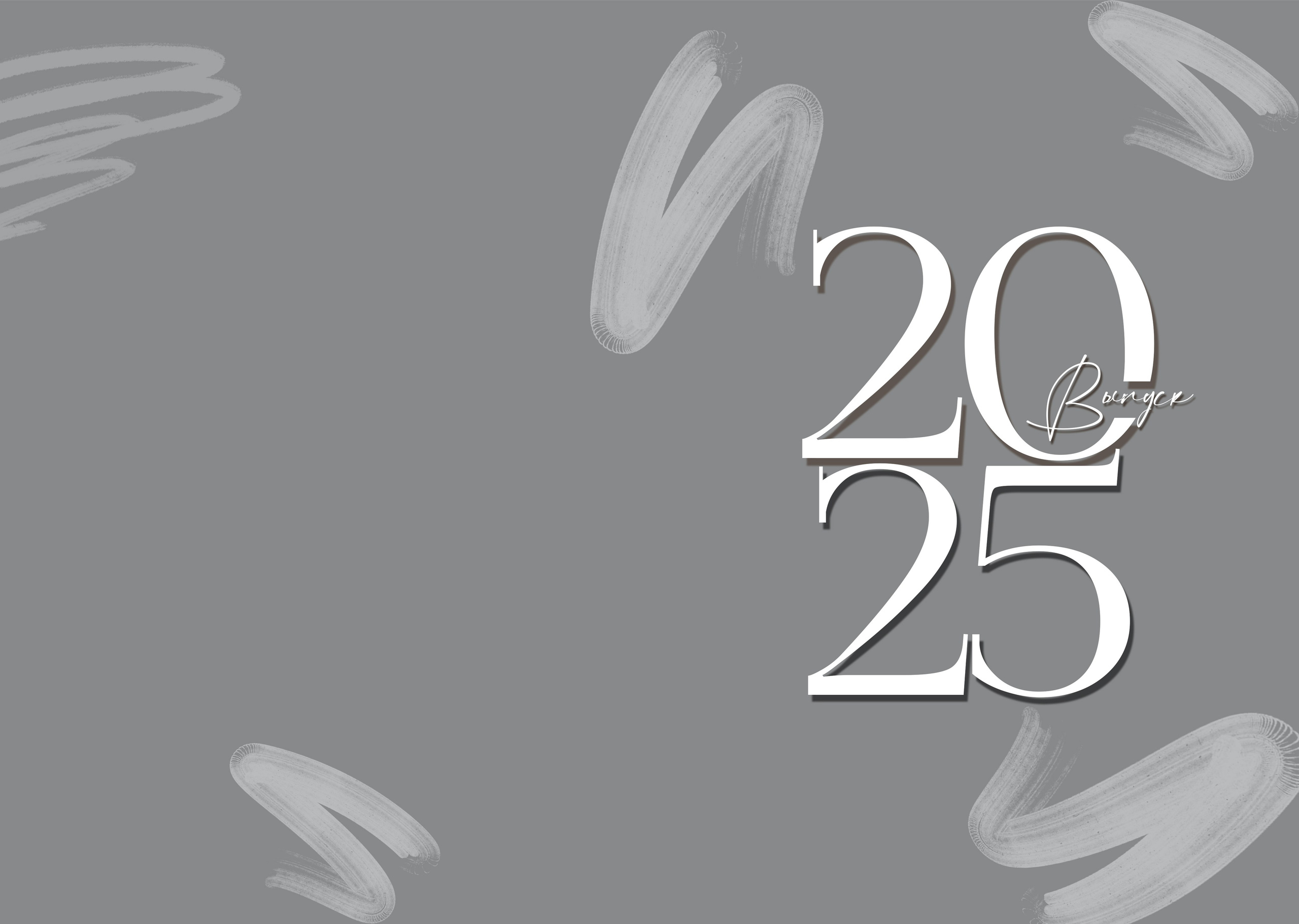 Обложки. Выпускные альбомы Нефтекамск