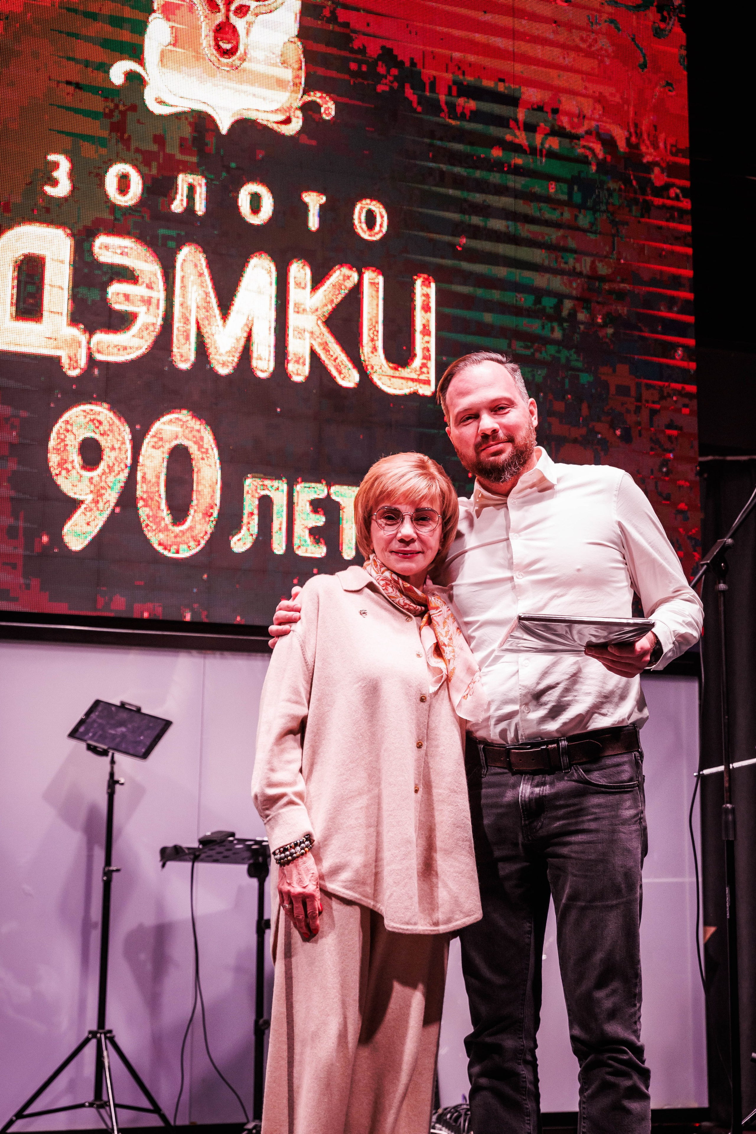 ЗОЛОТО ДЭМКИ 90 ЛЕТ. Фотограф Нижний Новгород Игнатьева Виктория