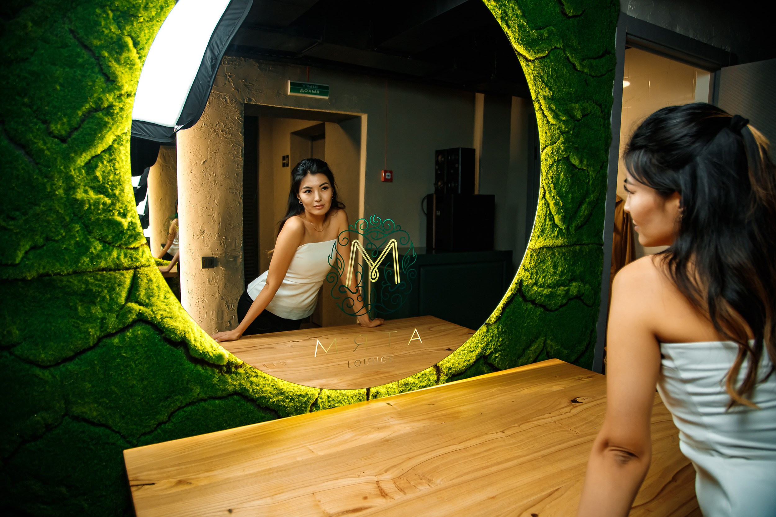 Мята. Кипятком Павлодар